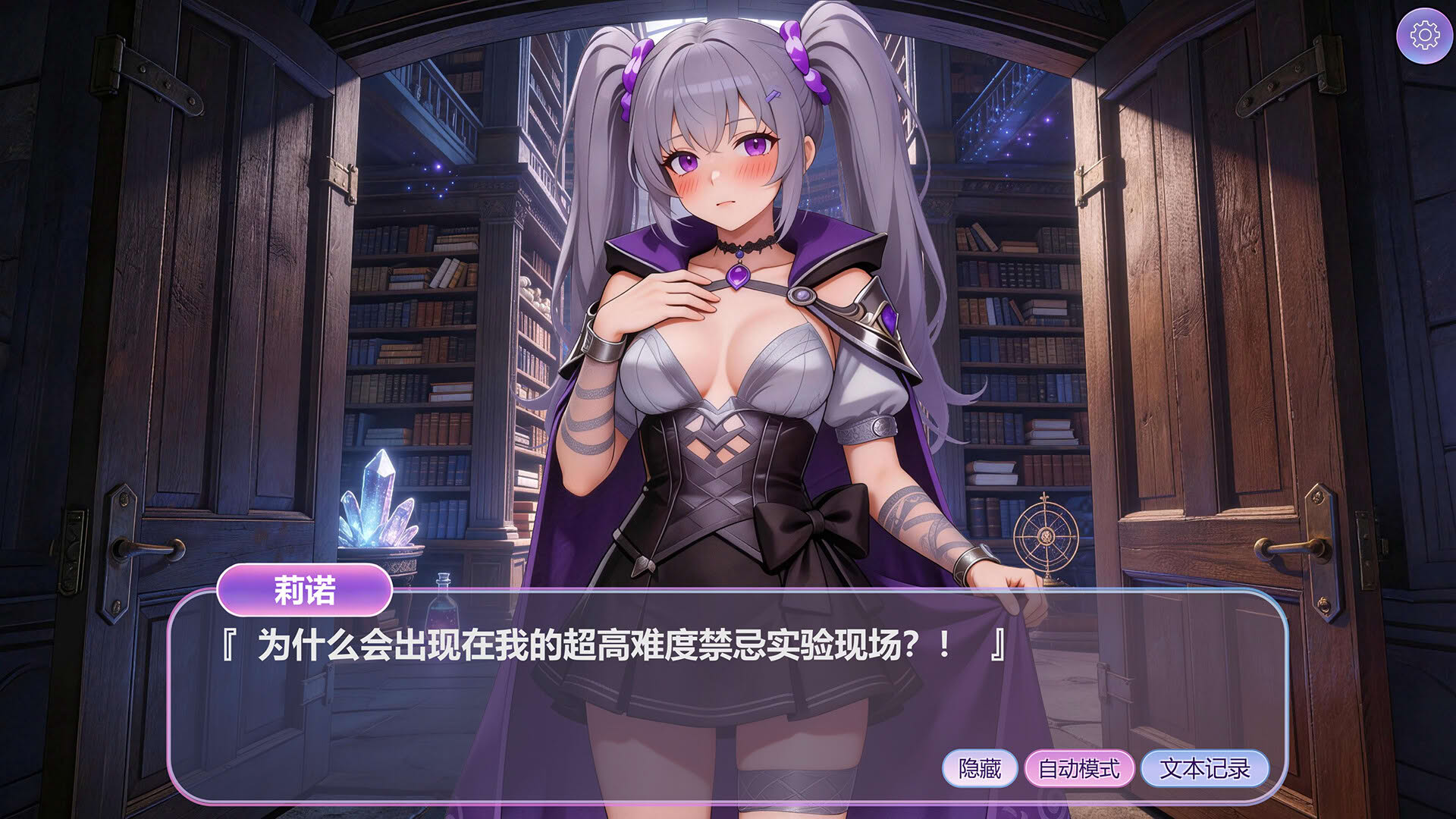 Screenshot for Hidden Words