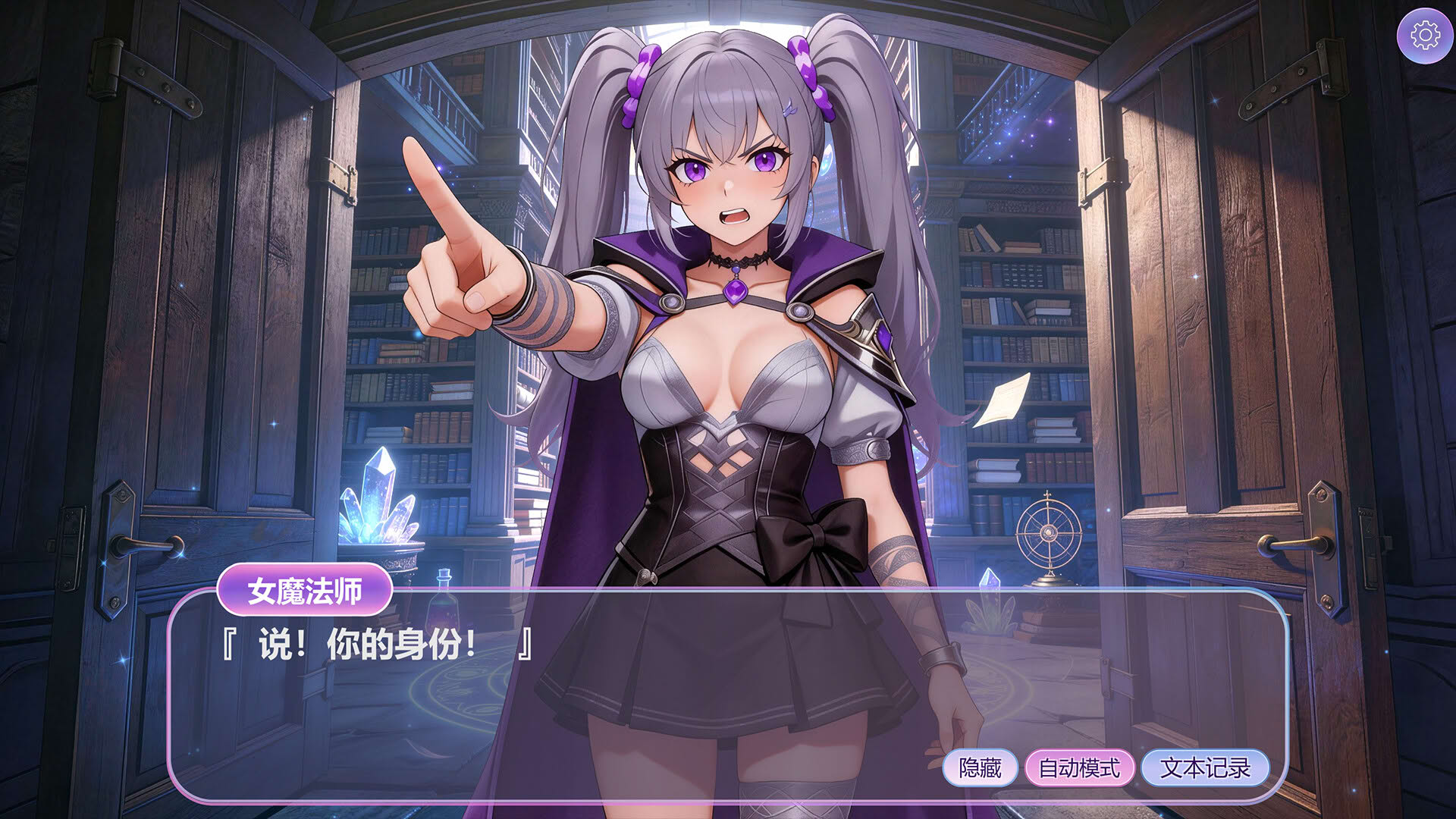 Screenshot for Hidden Words