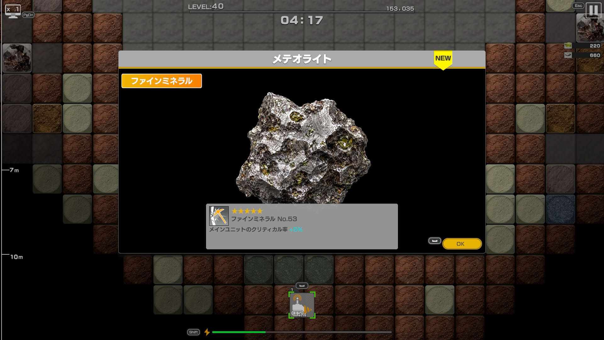 Screenshot for Minerals: Deep Core Mining
