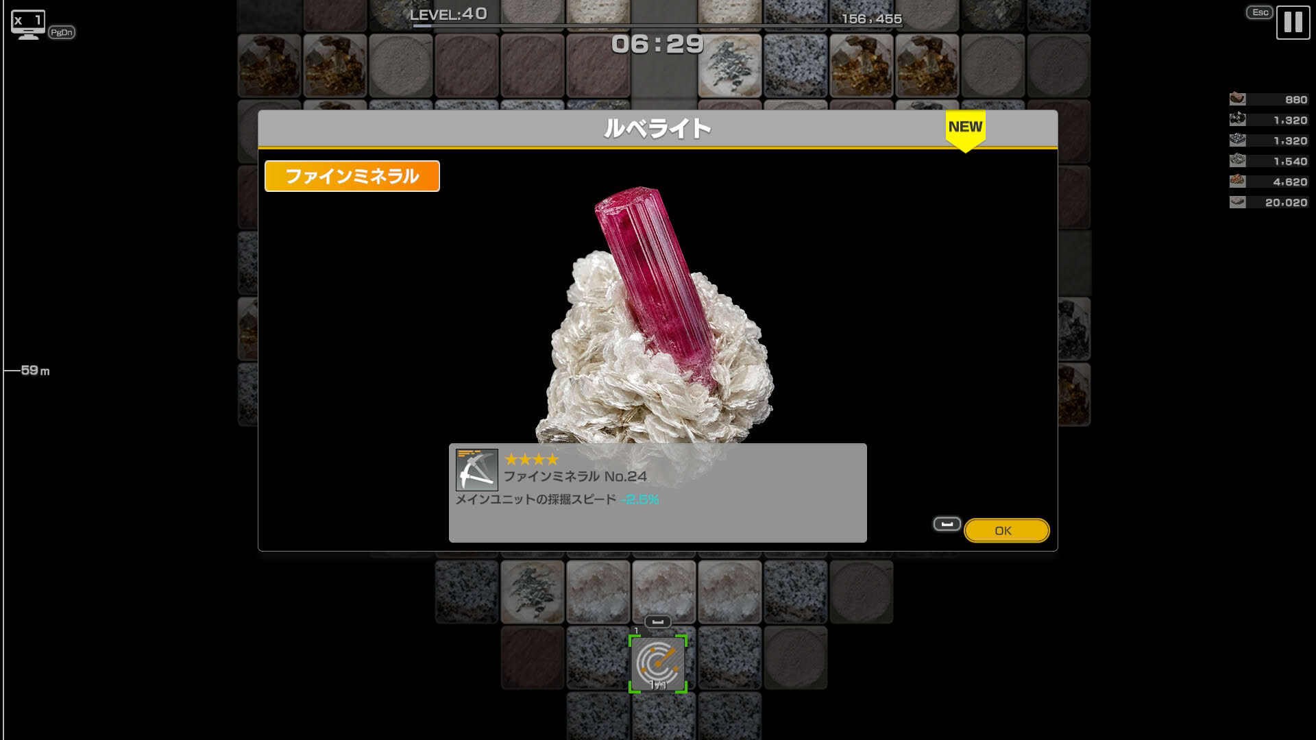 Screenshot for Minerals: Deep Core Mining