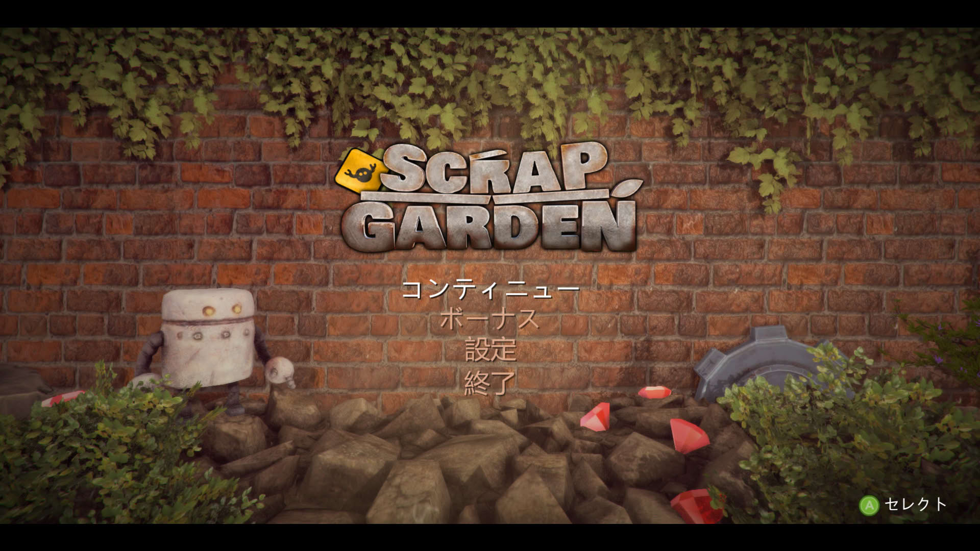 Screenshot for Scrap Garden