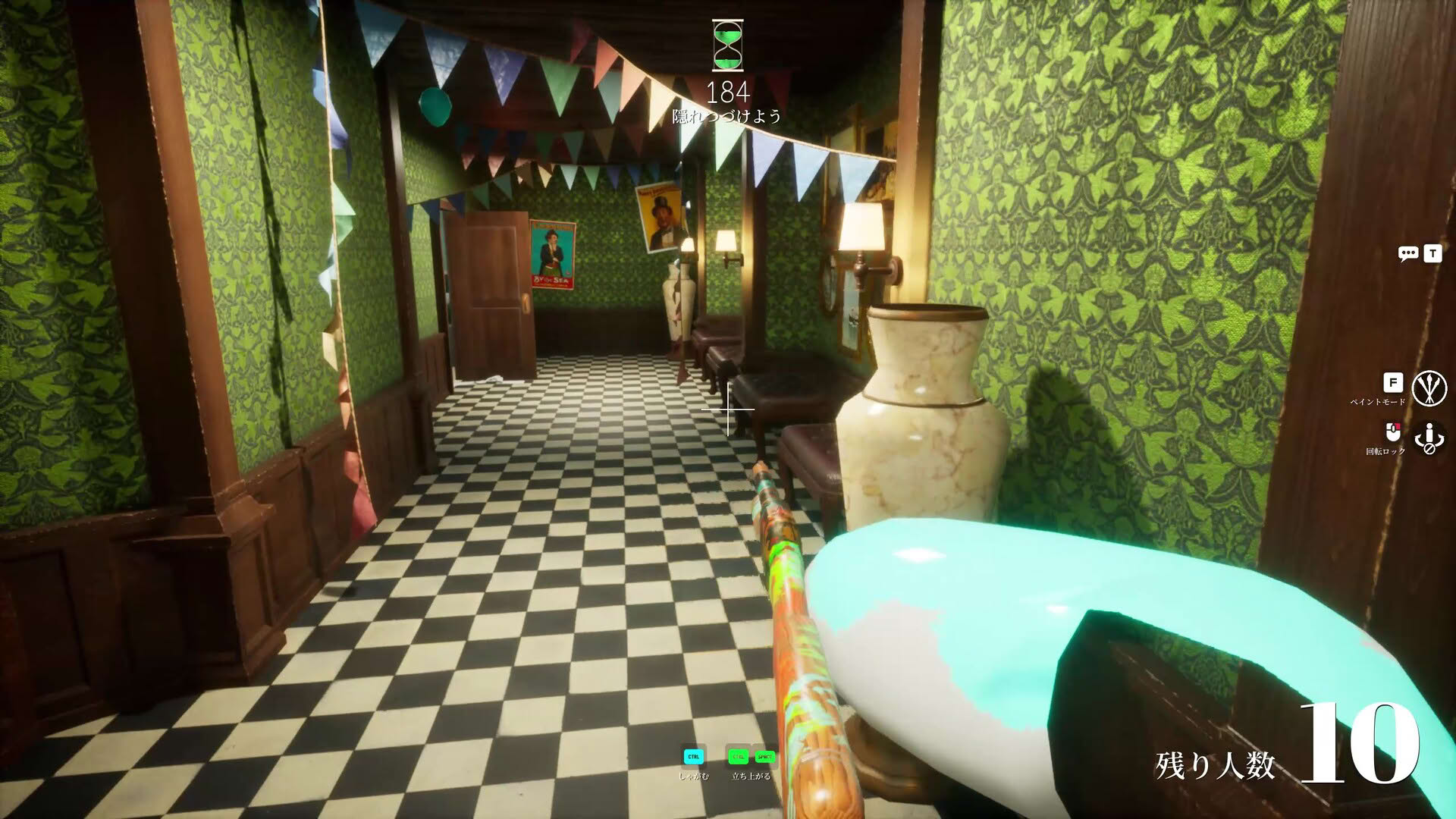 Screenshot for Meccha Chameleon