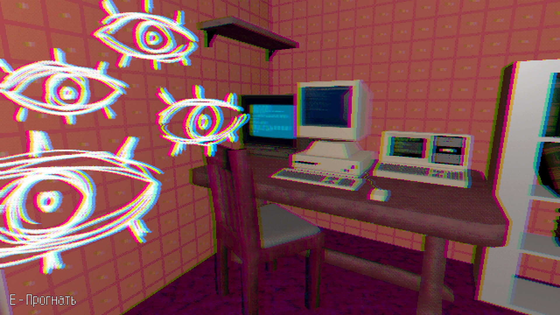 Screenshot for Broadcast Paranoia