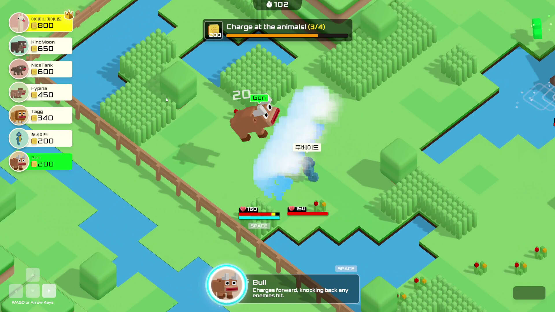 Screenshot for Who Am I Next?: Animals