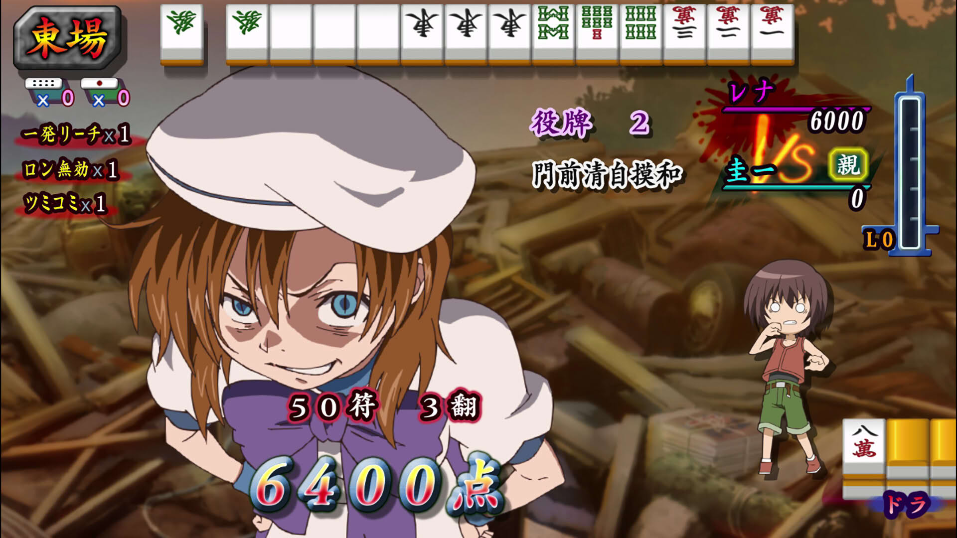 Screenshot for Higurashi no Naku Koro ni Jong Remaster