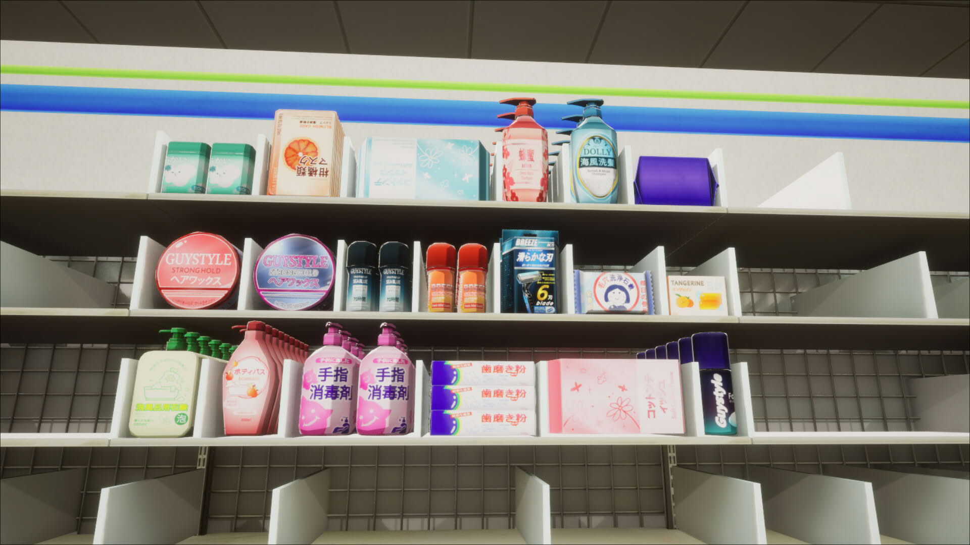 Screenshot for Let's Tidy Up!: Konbini
