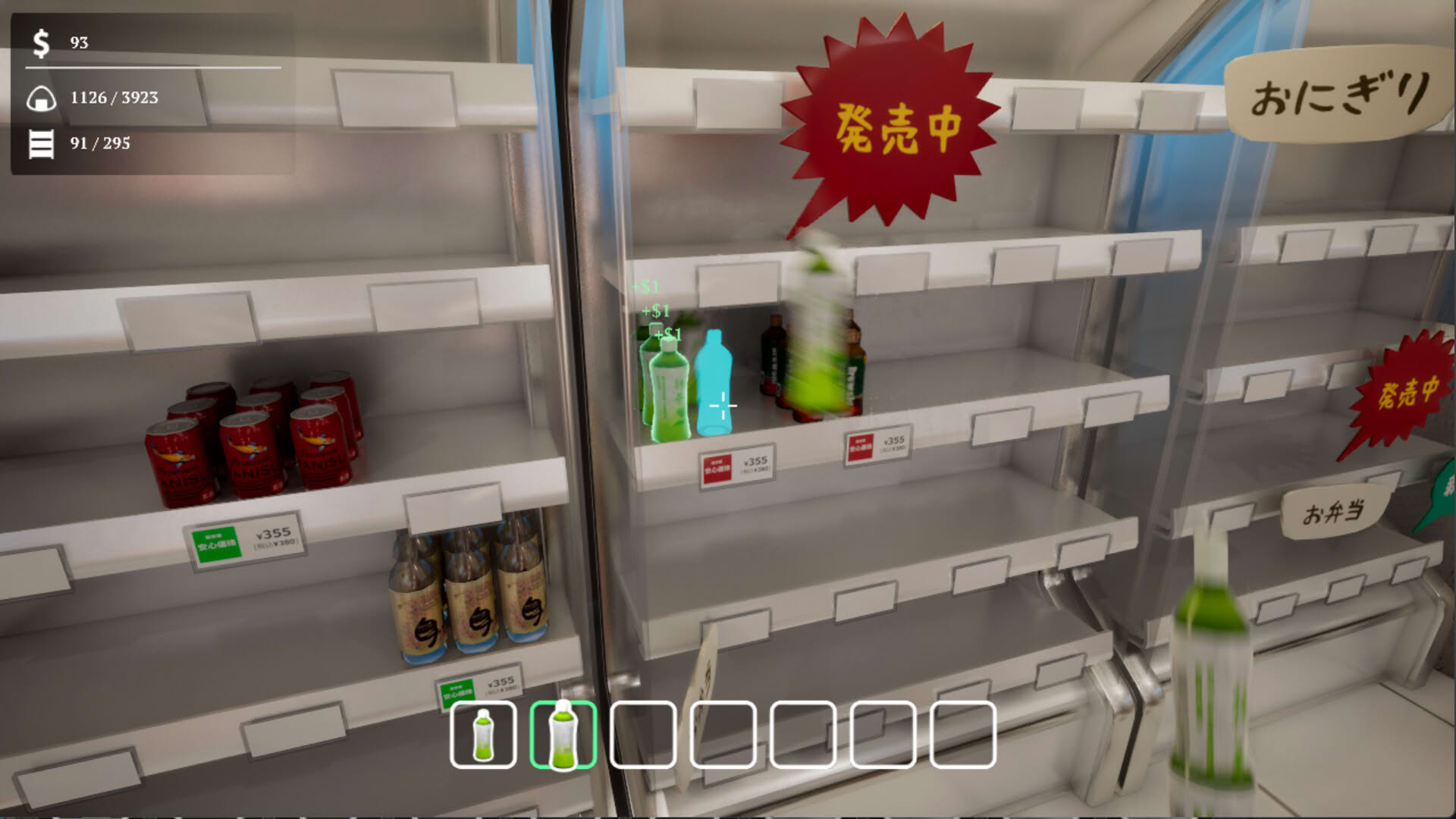 Screenshot for Konbini Cleanup