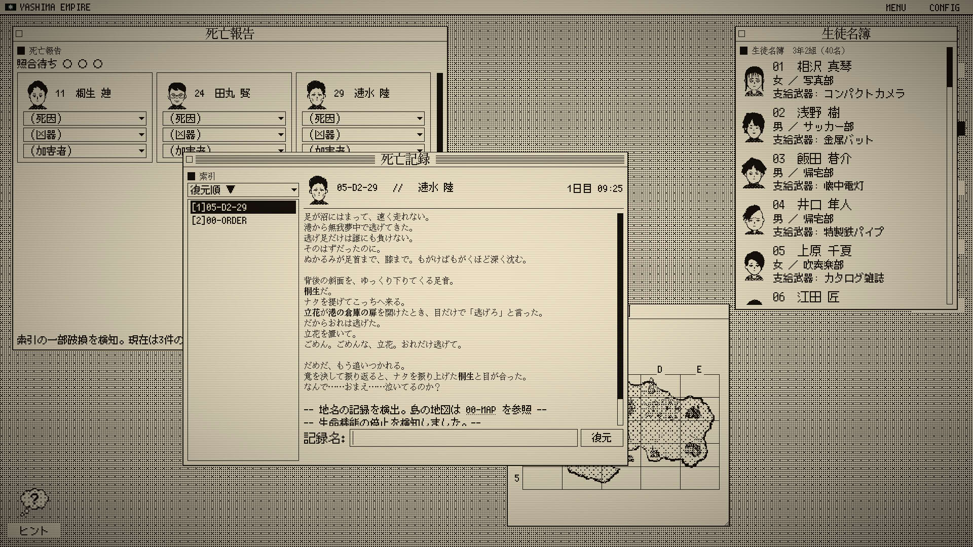 Screenshot for The Death Game Report
