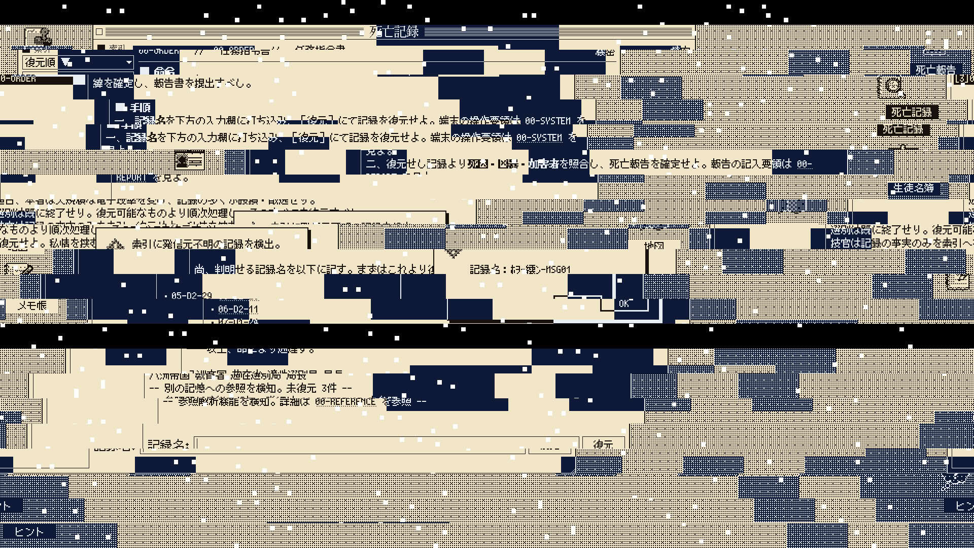 Screenshot for The Death Game Report