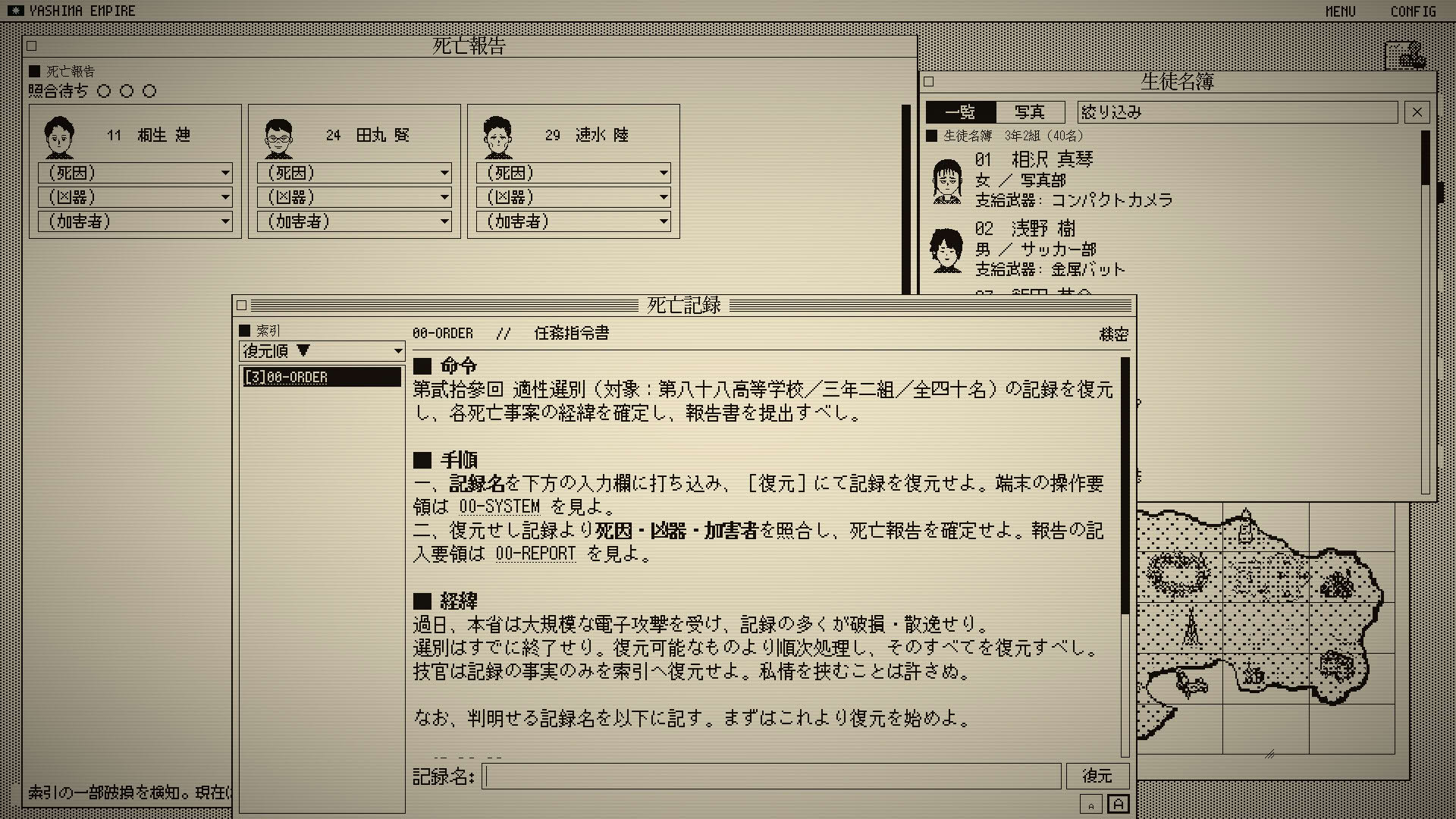 Screenshot for The Death Game Report