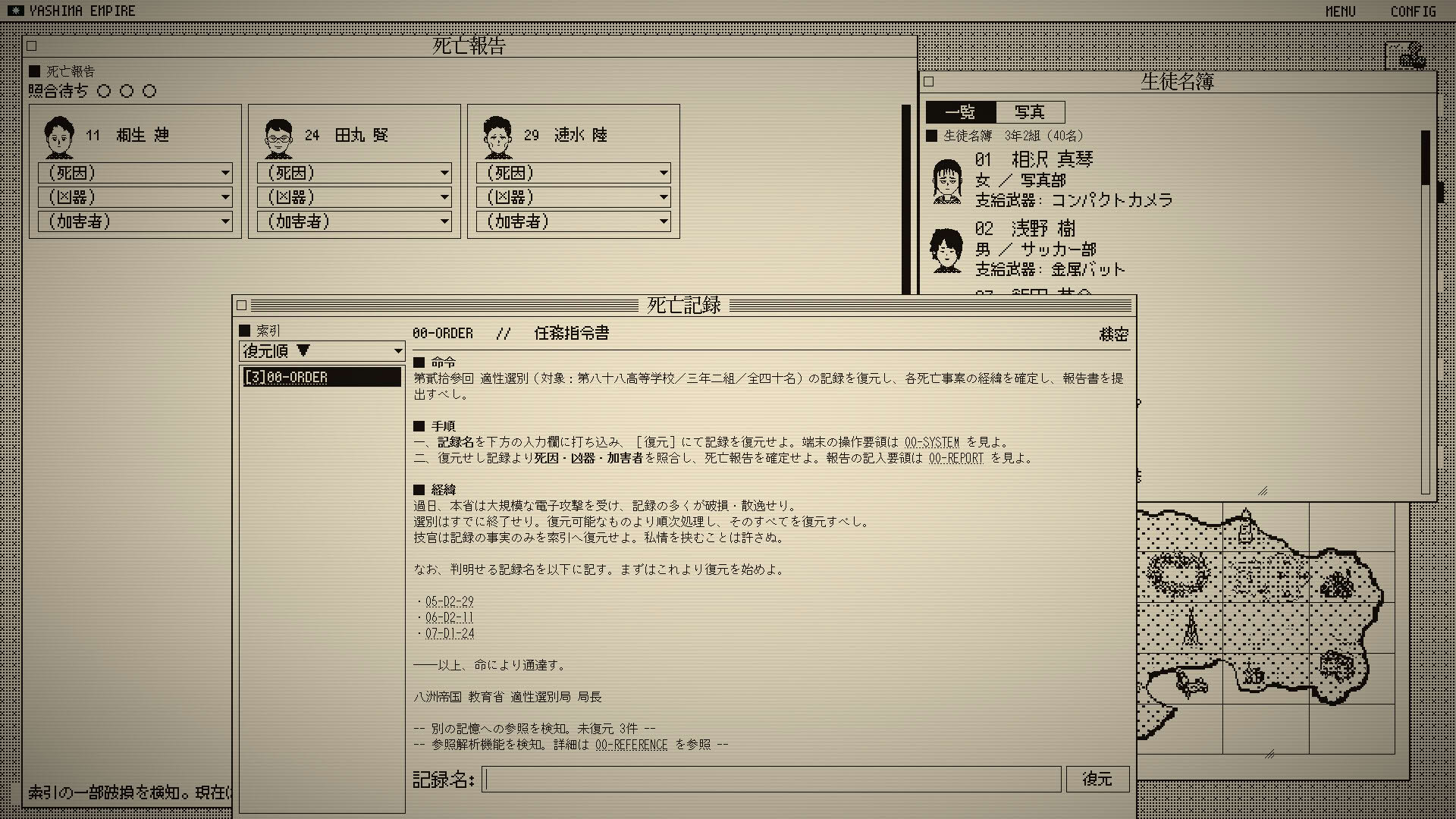 Screenshot for The Death Game Report