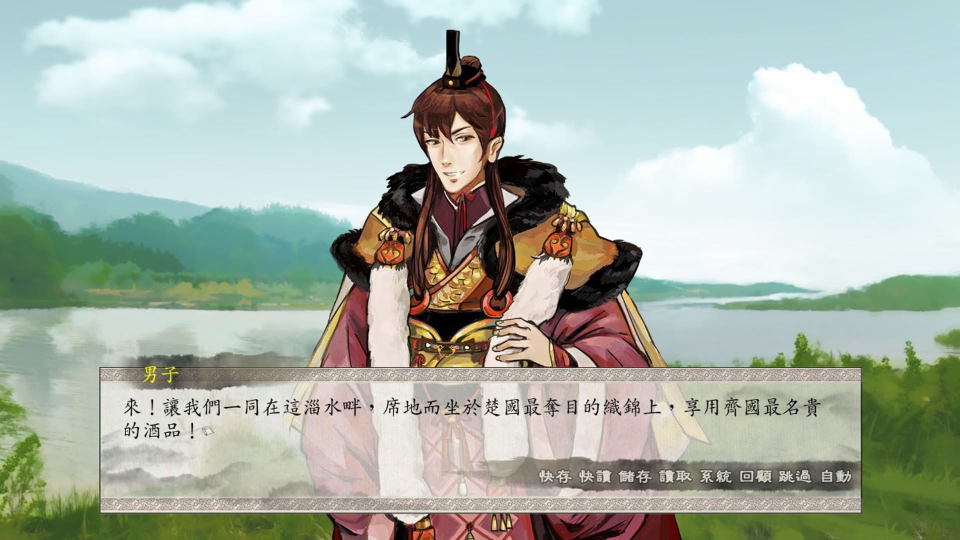 Screenshot for Philosophic Love