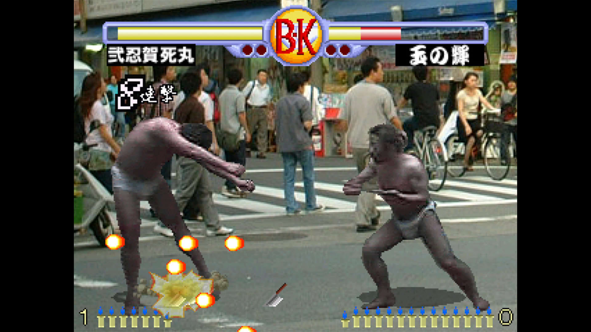 Screenshot for Brief Karate Foolish