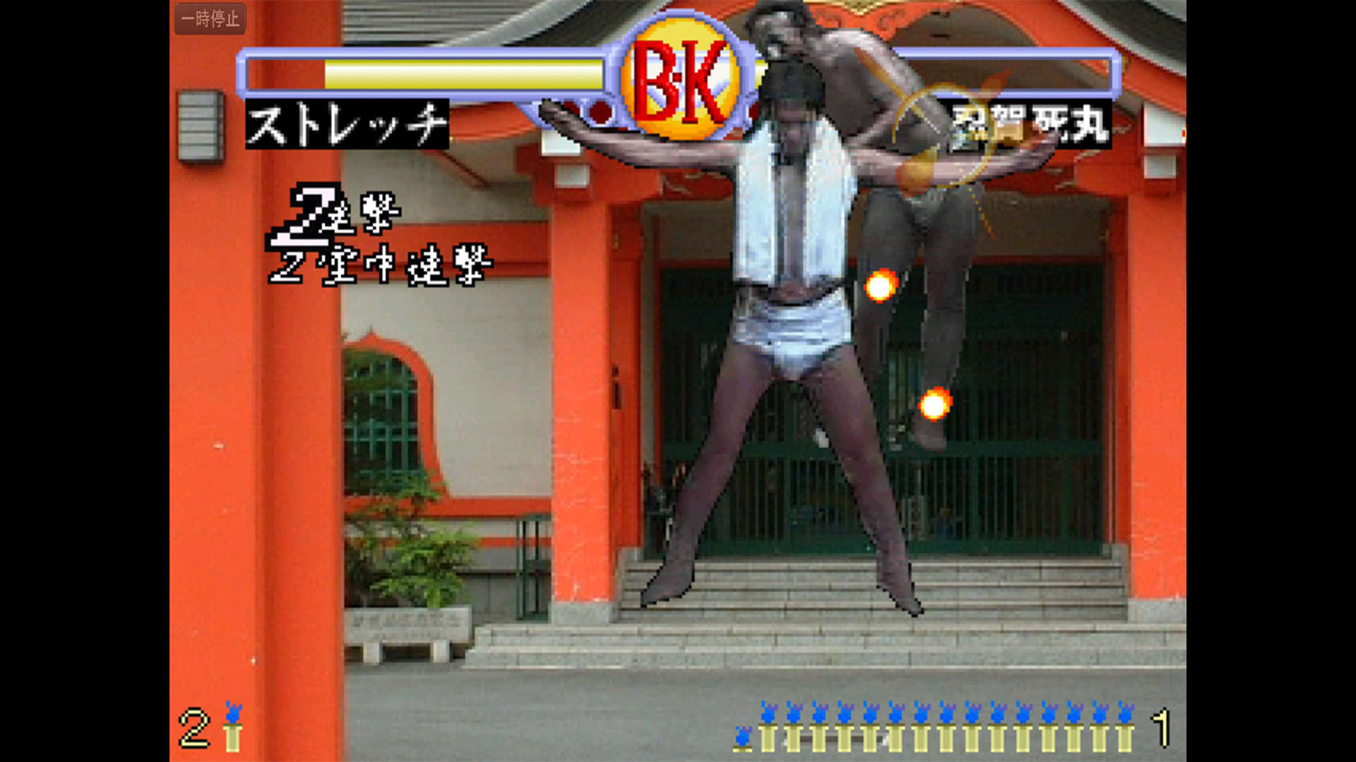 Screenshot for Brief Karate Foolish
