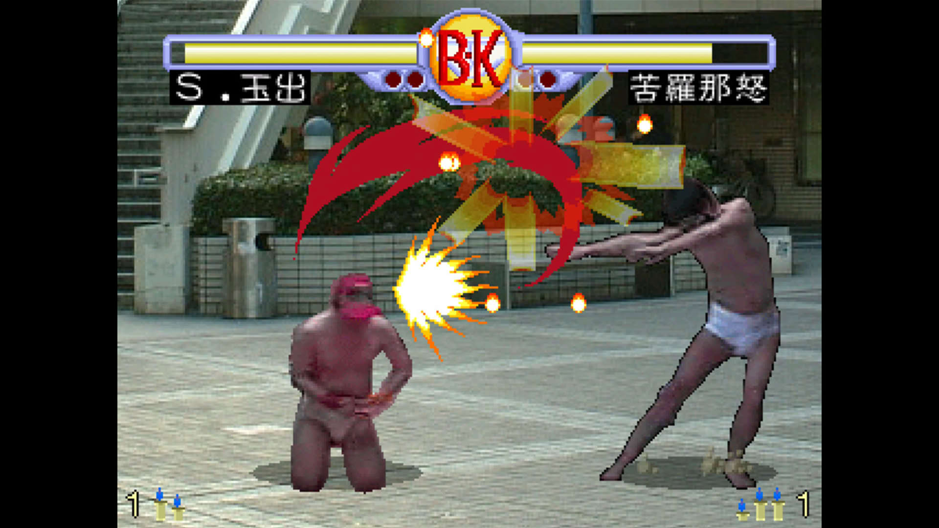 Screenshot for Brief Karate Foolish