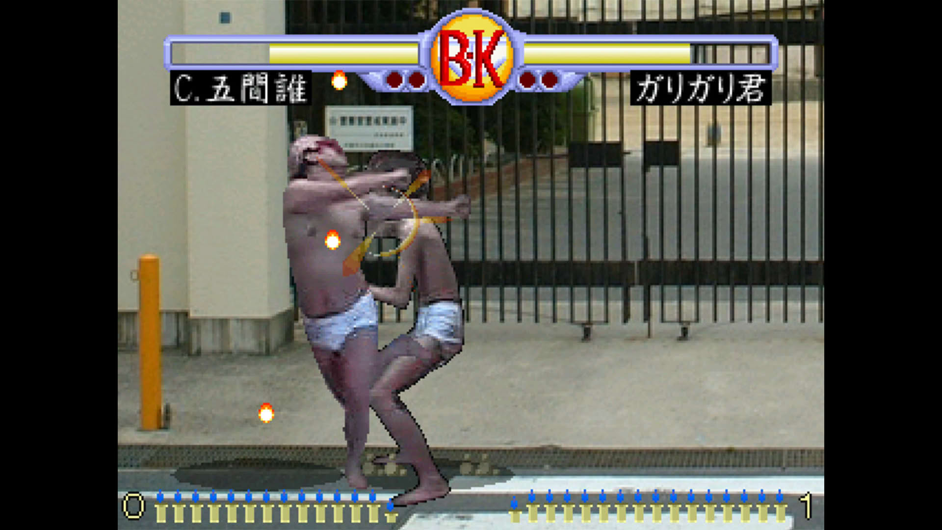 Screenshot for Brief Karate Foolish