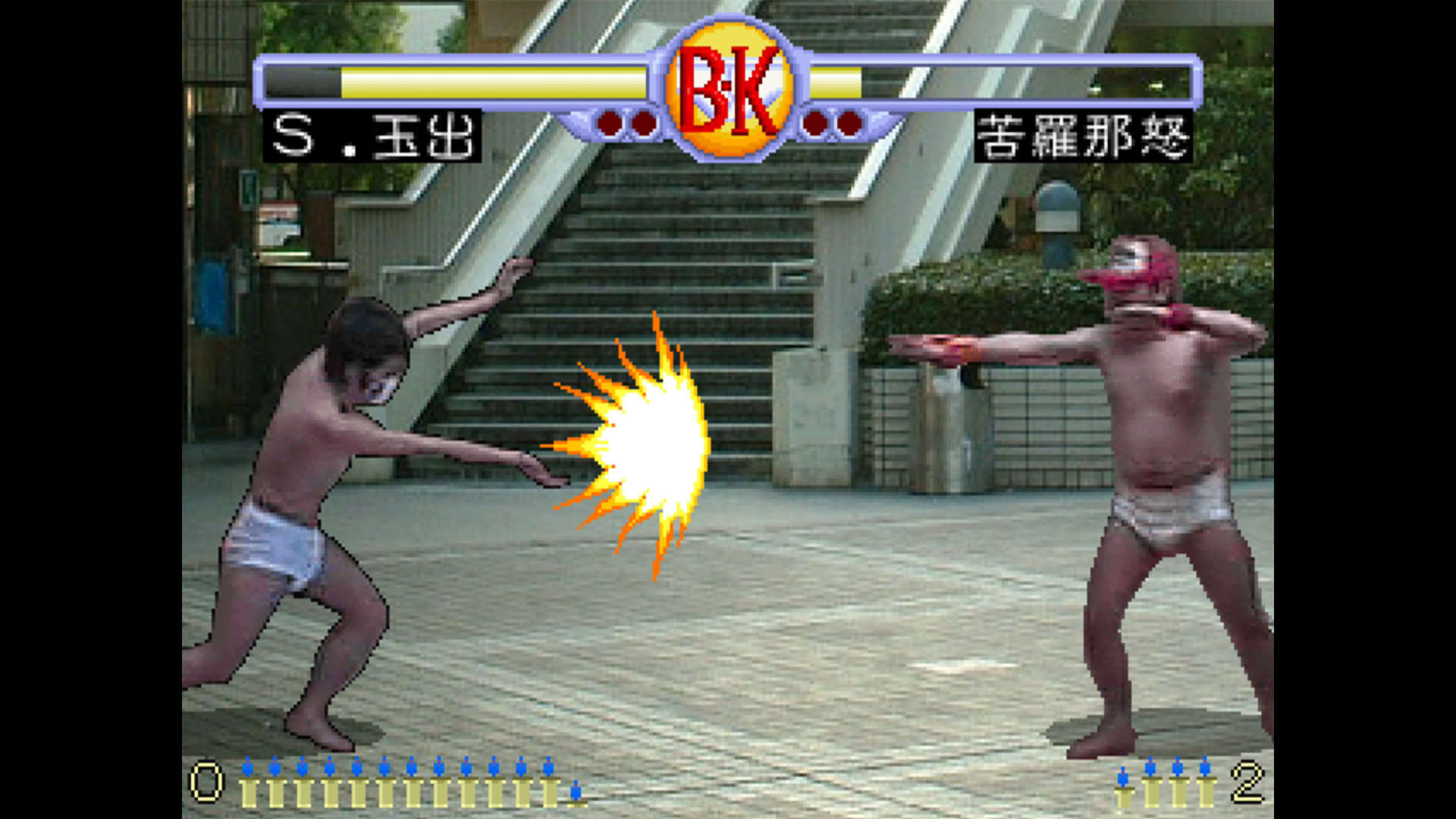 Screenshot for Brief Karate Foolish