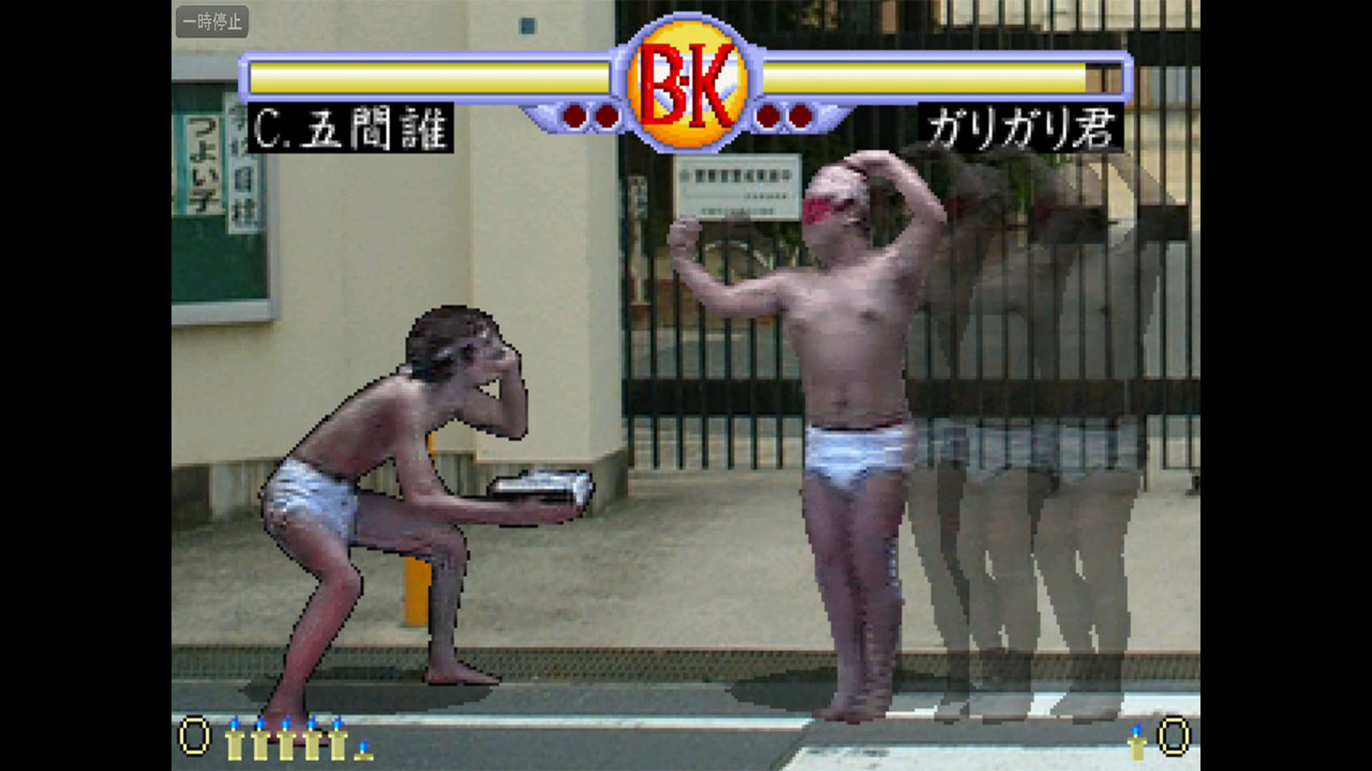 Screenshot for Brief Karate Foolish