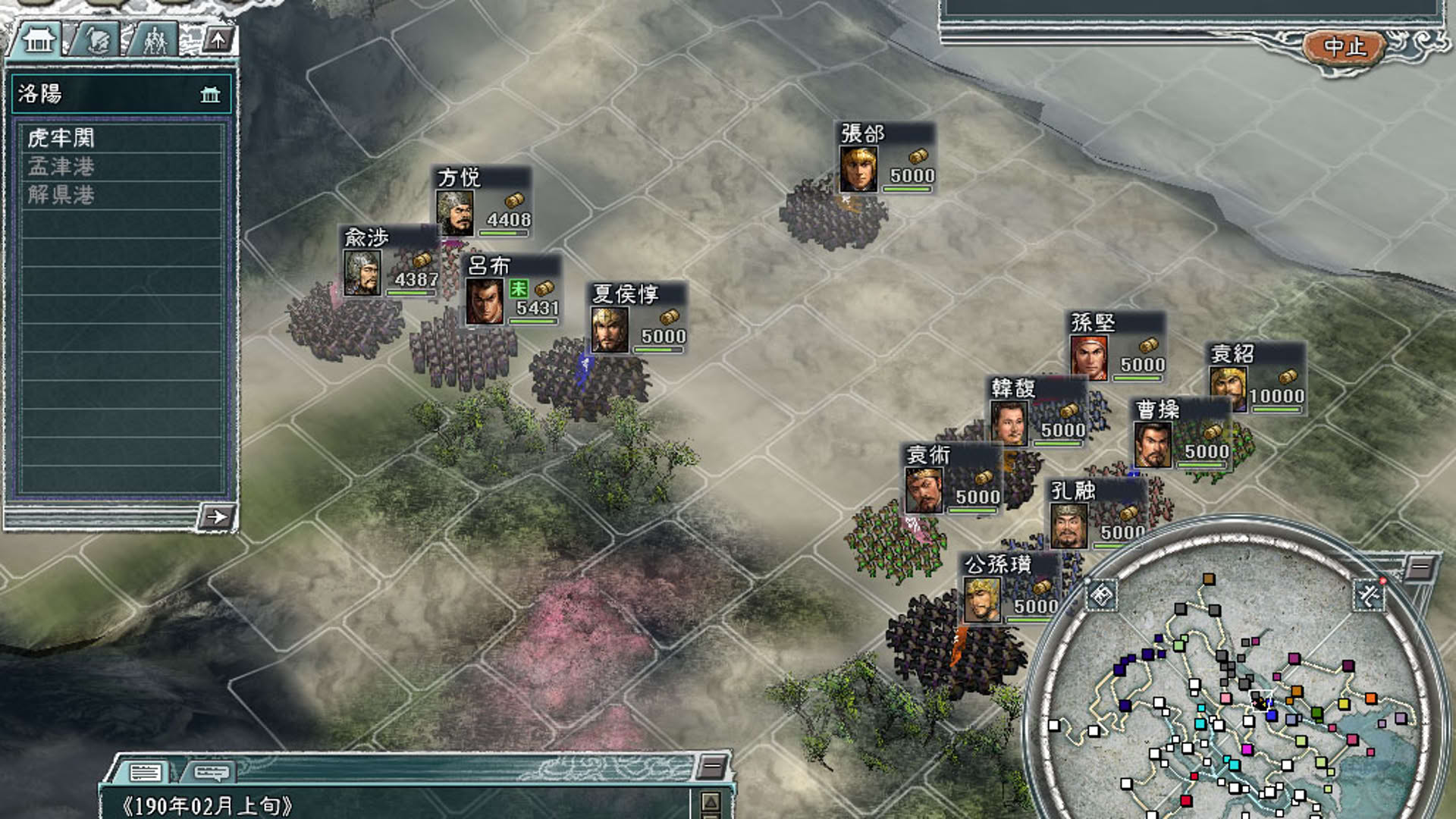 Screenshot for Romance of the Three Kingdoms XI