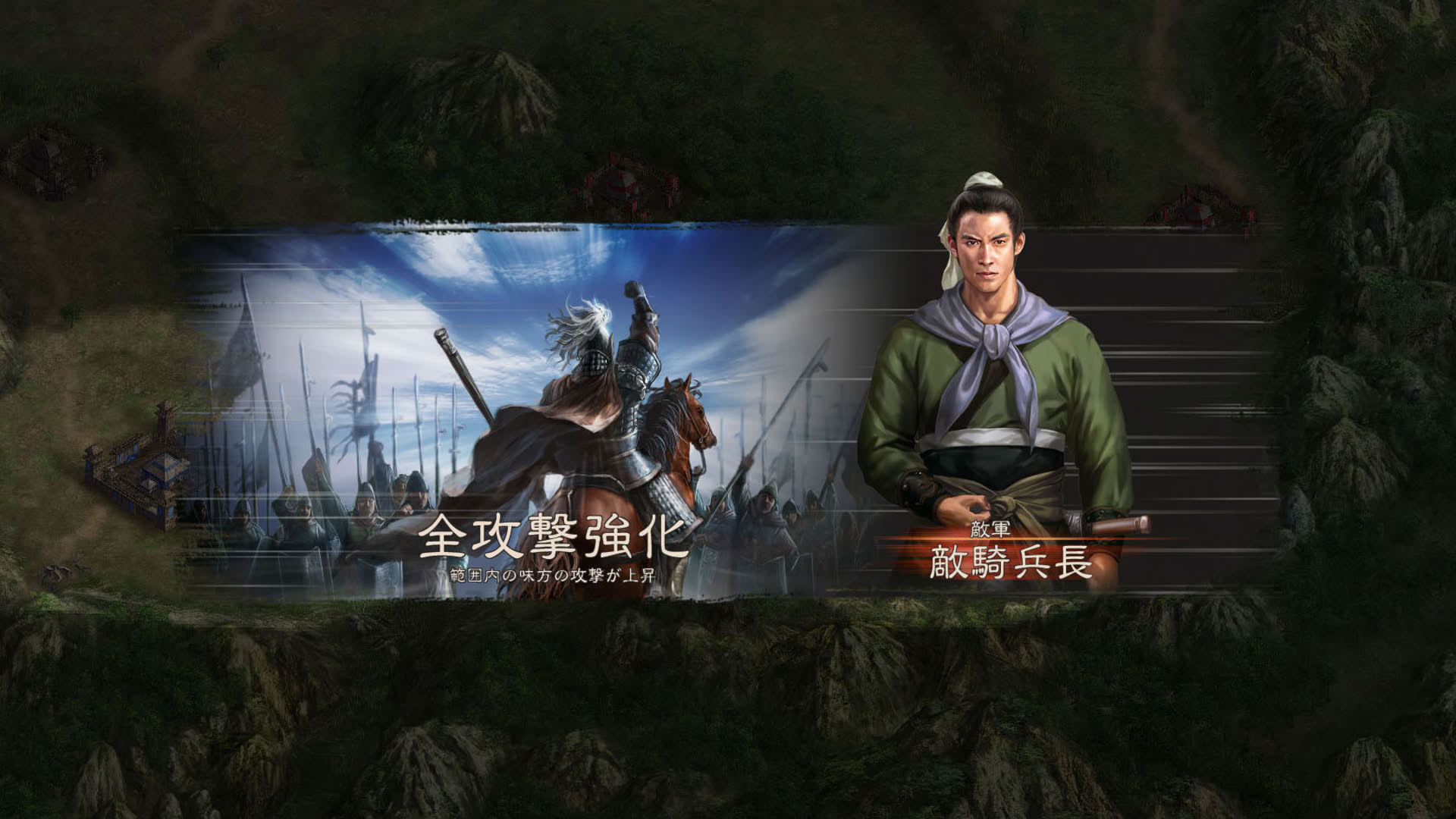 Screenshot for Romance of the Three Kingdoms XI