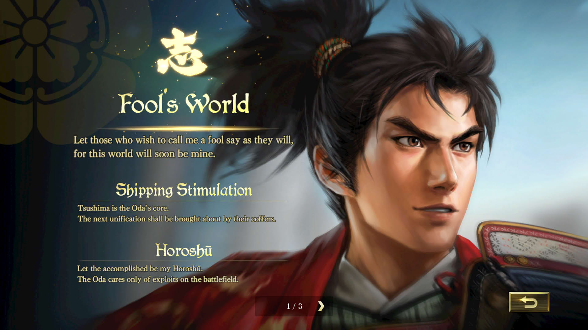 Screenshot for Nobunaga's Ambition: Taishi