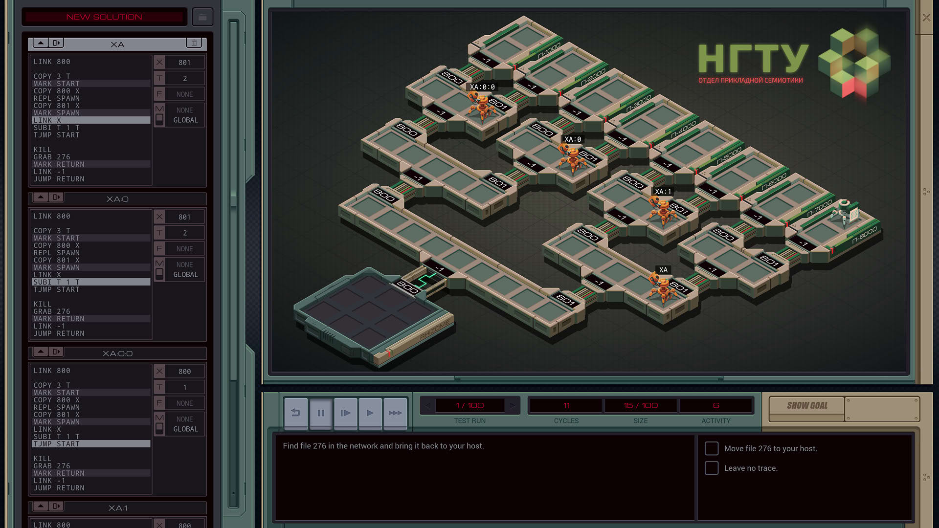 Screenshot for Exapunks