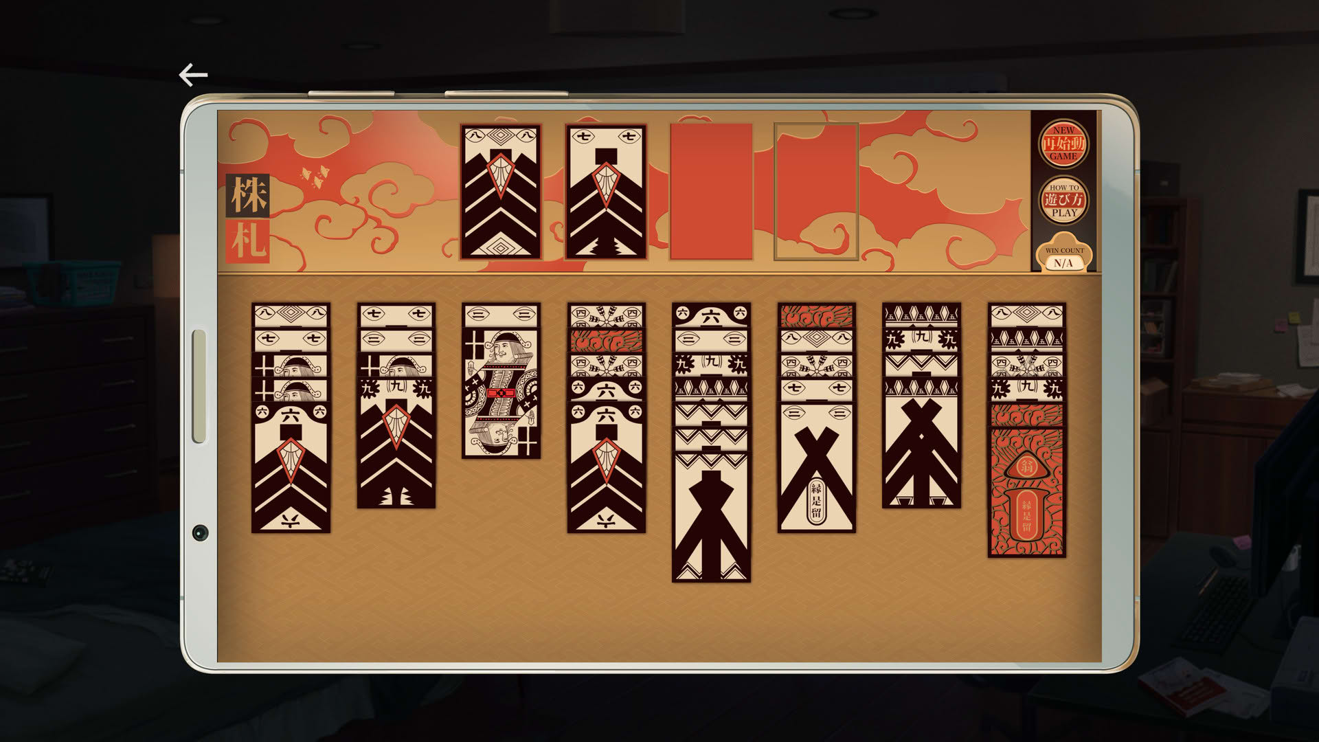 Screenshot for Eliza