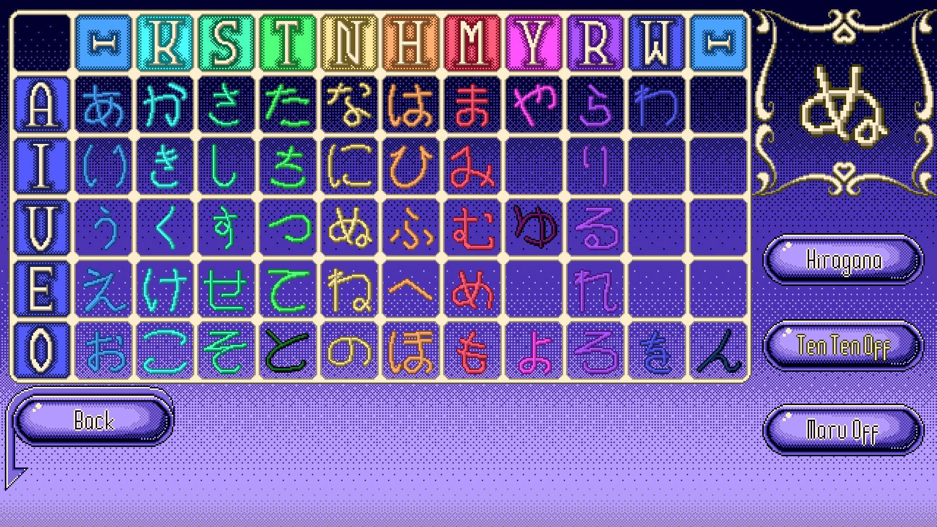 Screenshot for Kana Quest