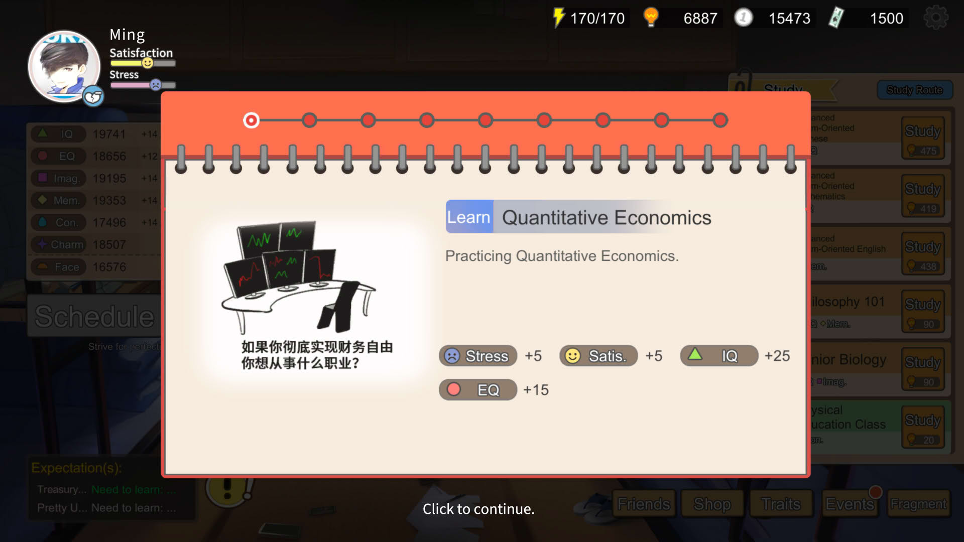 Screenshot for Chinese Parents