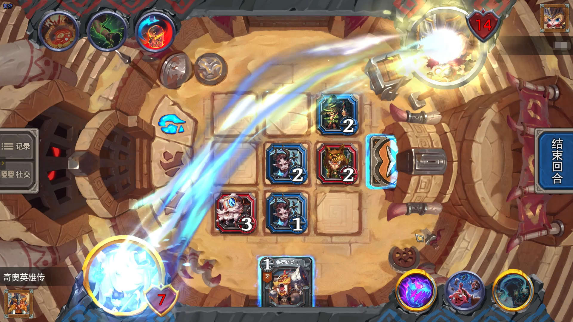 Screenshot for Chio Hero