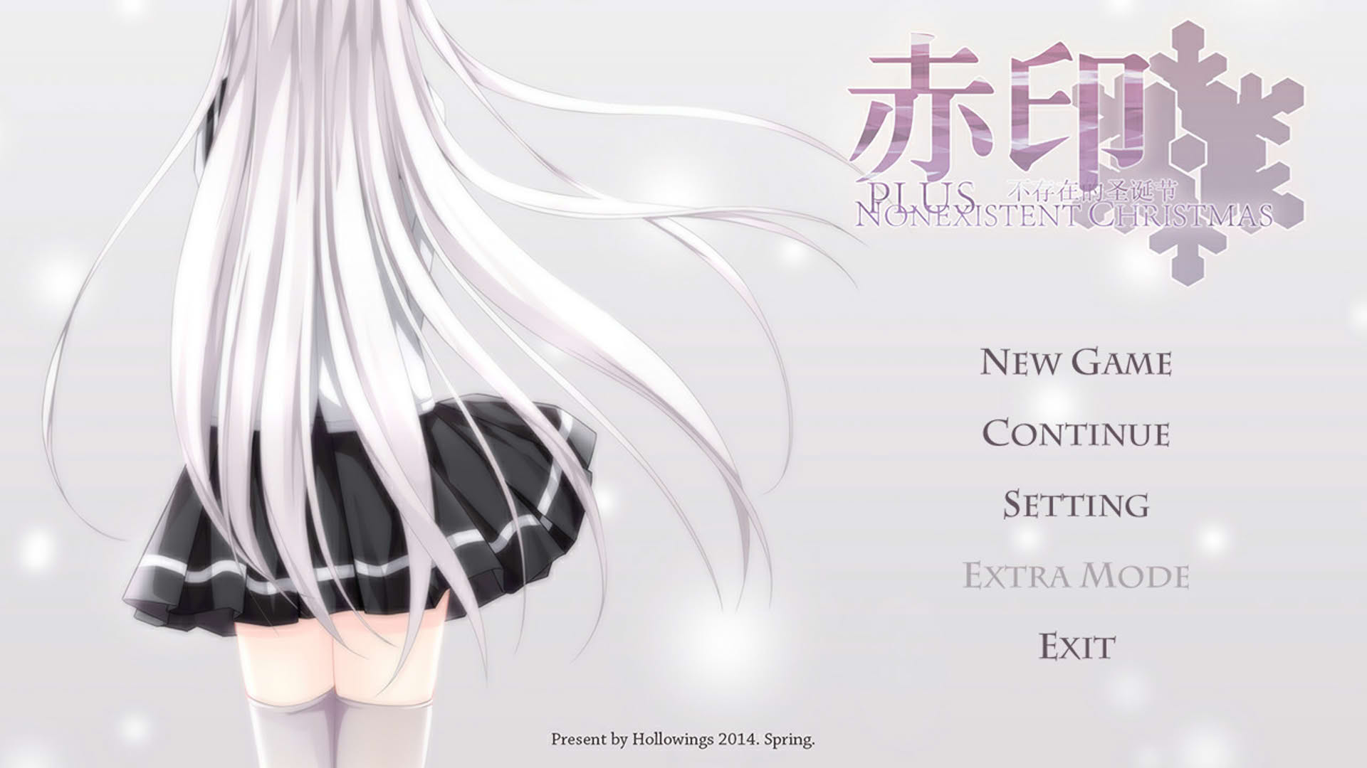 Screenshot for Crimson Imprint plus -Nonexistent Christmas-