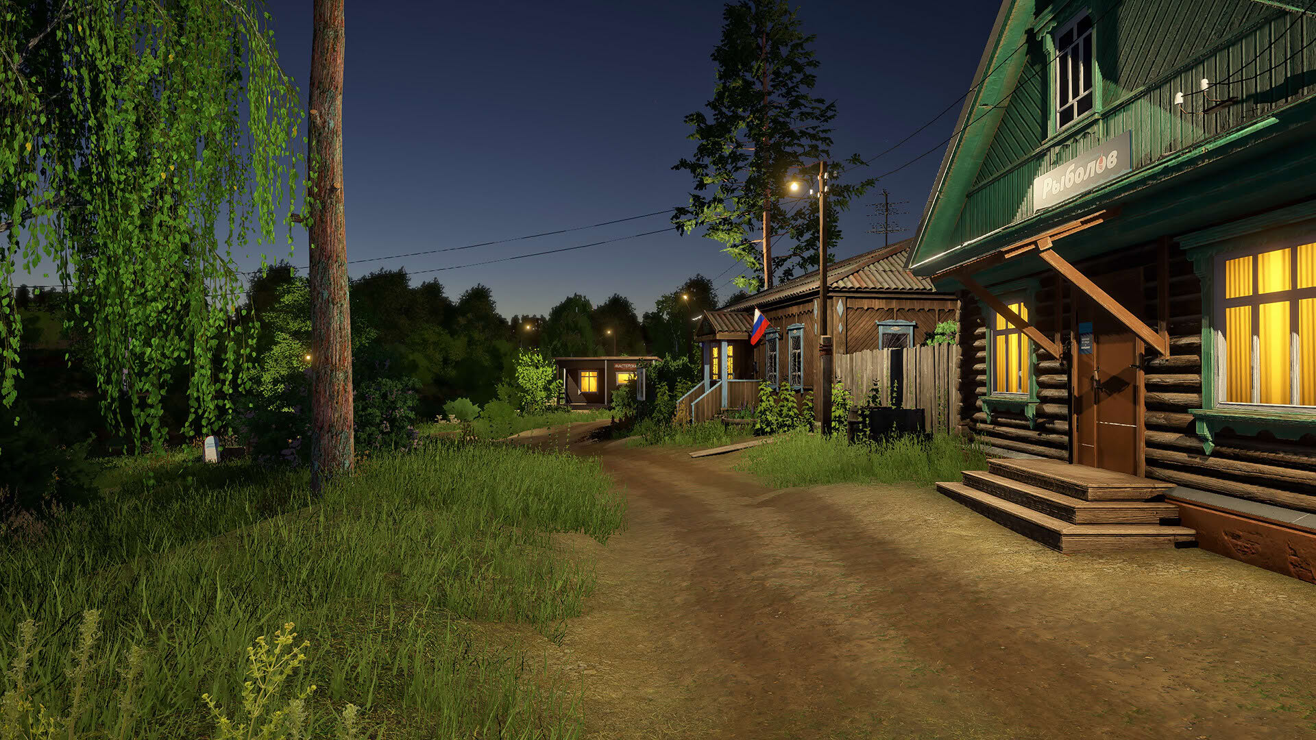 Screenshot for Russian Fishing 4