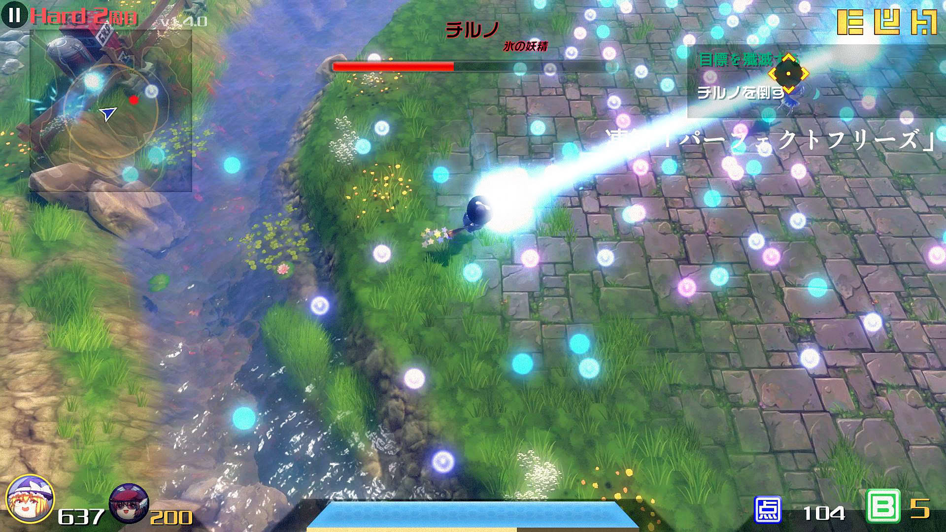 Screenshot for The Disappearing of Gensokyo