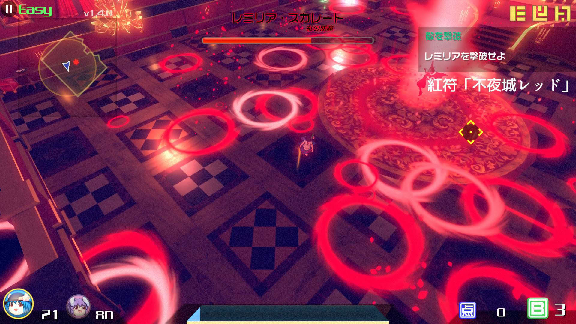 Screenshot for The Disappearing of Gensokyo