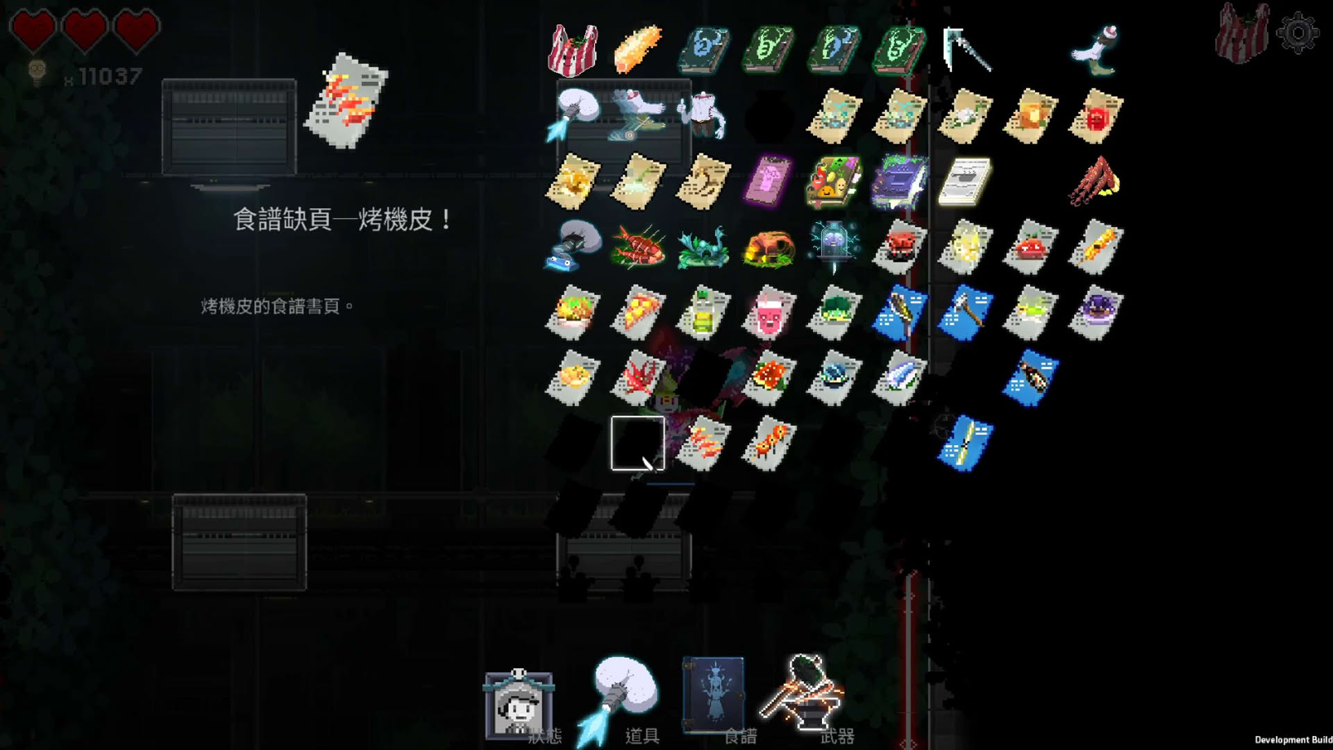 Screenshot for Dungeon Munchies