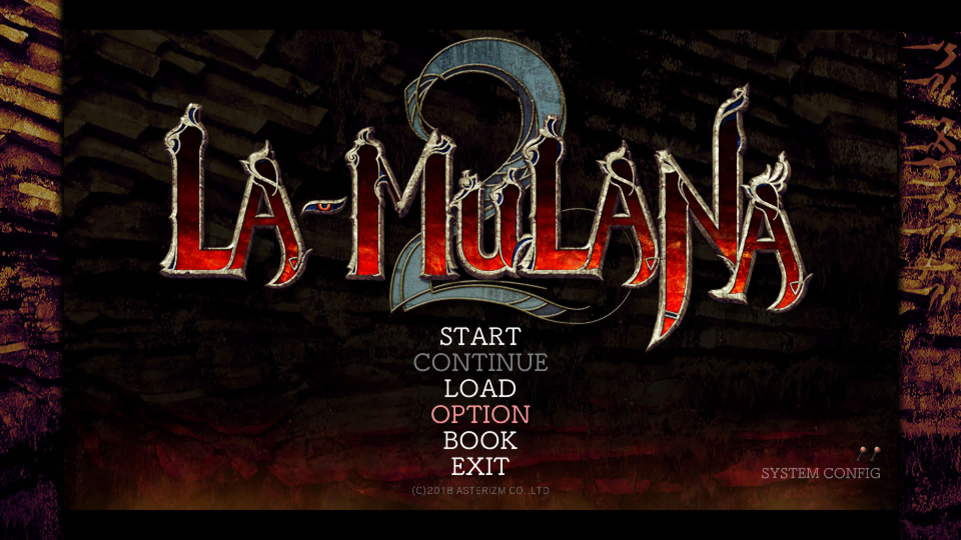 Screenshot for La-Mulana 2