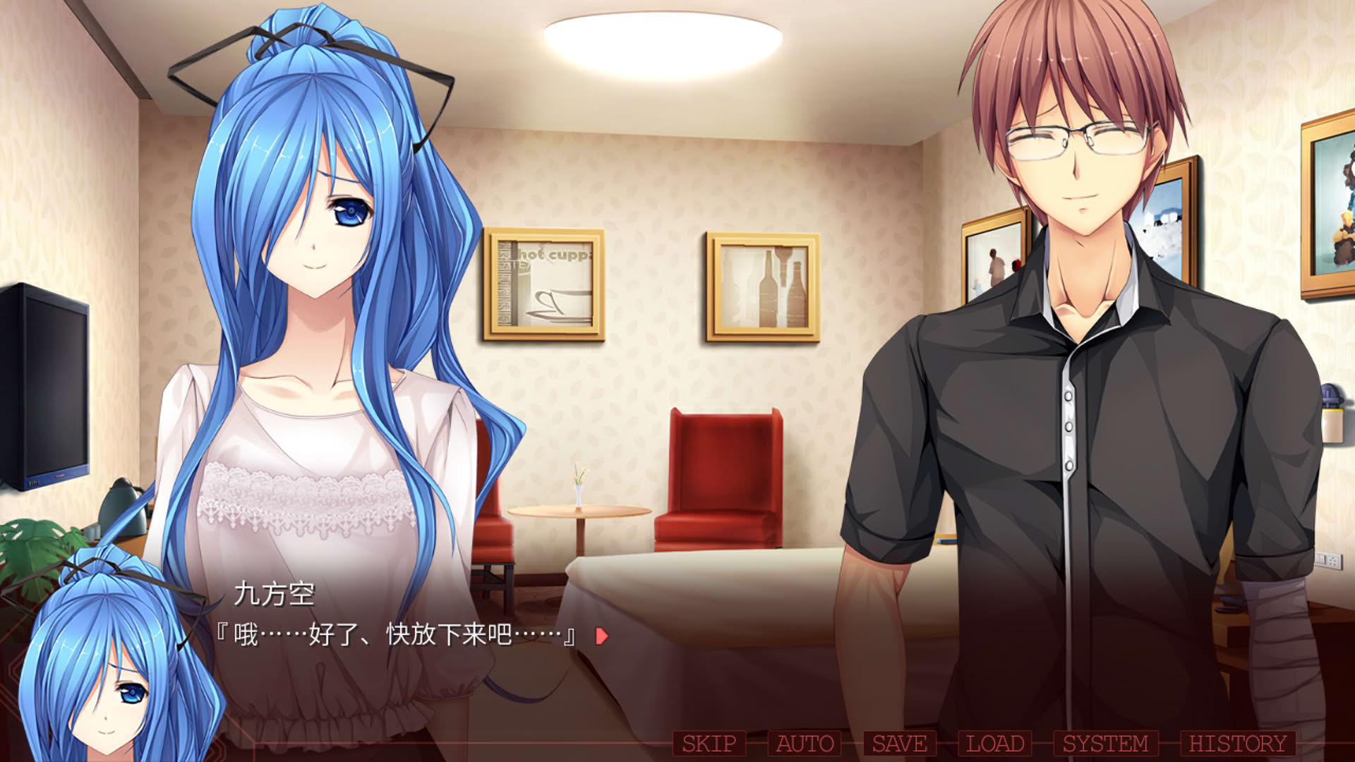 Screenshot for Saint Slaughter X Days
