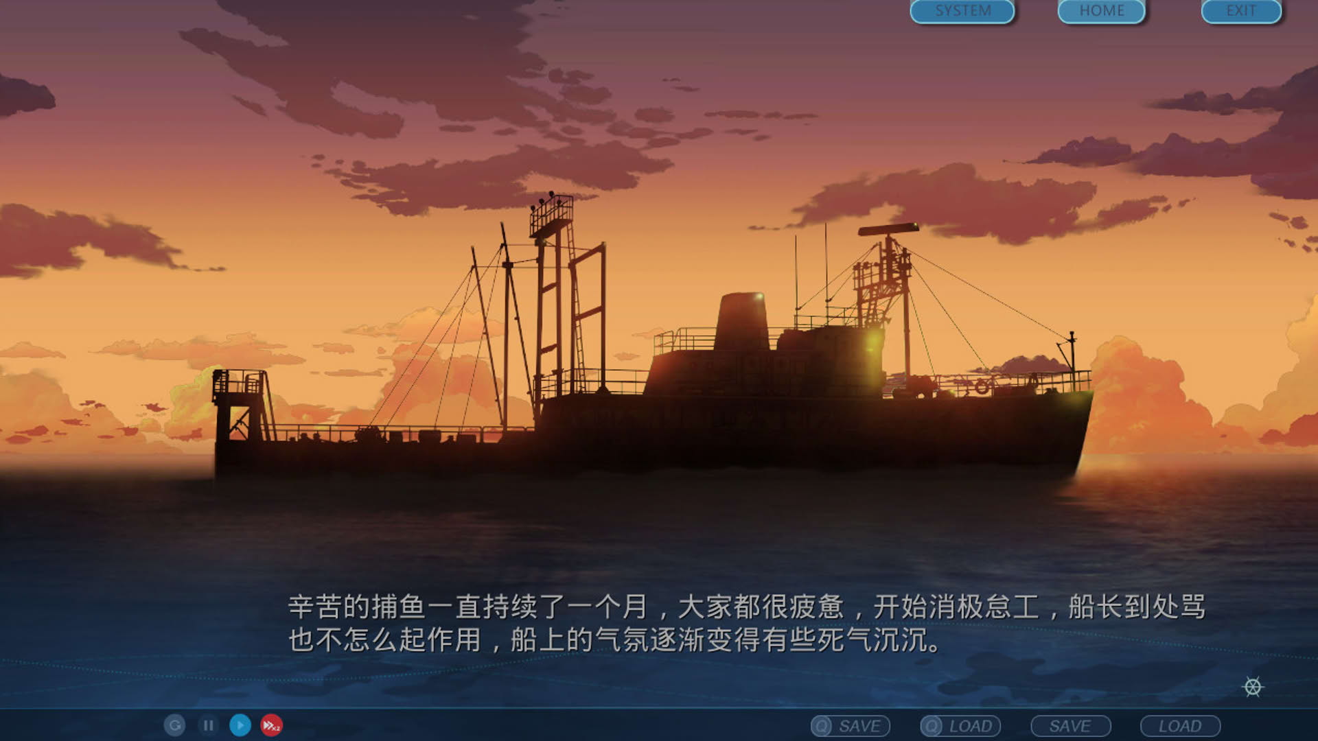 Screenshot for One-way Ticket
