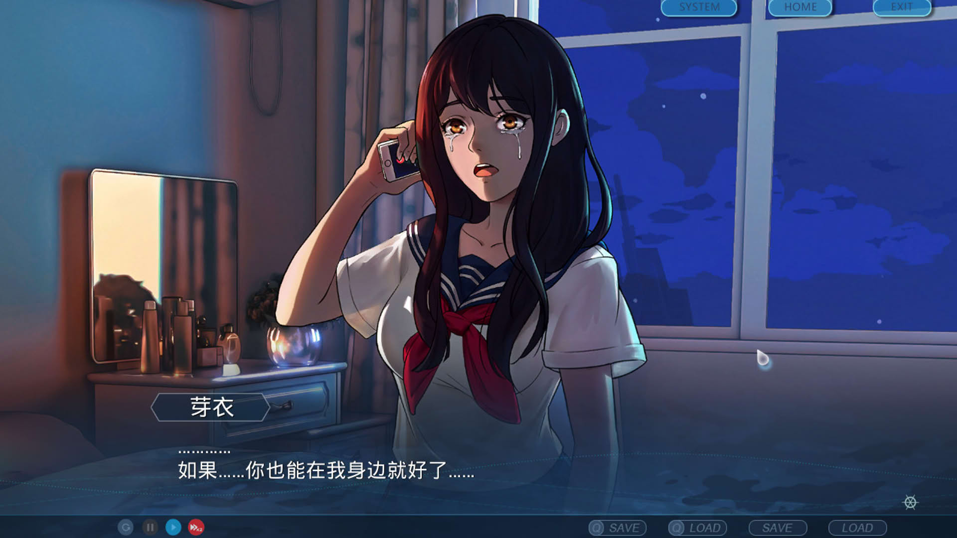 Screenshot for One-way Ticket