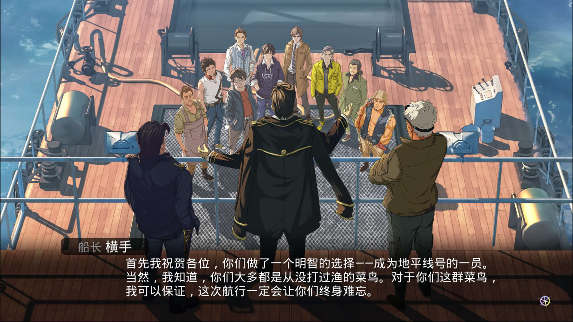 Screenshot for One-way Ticket