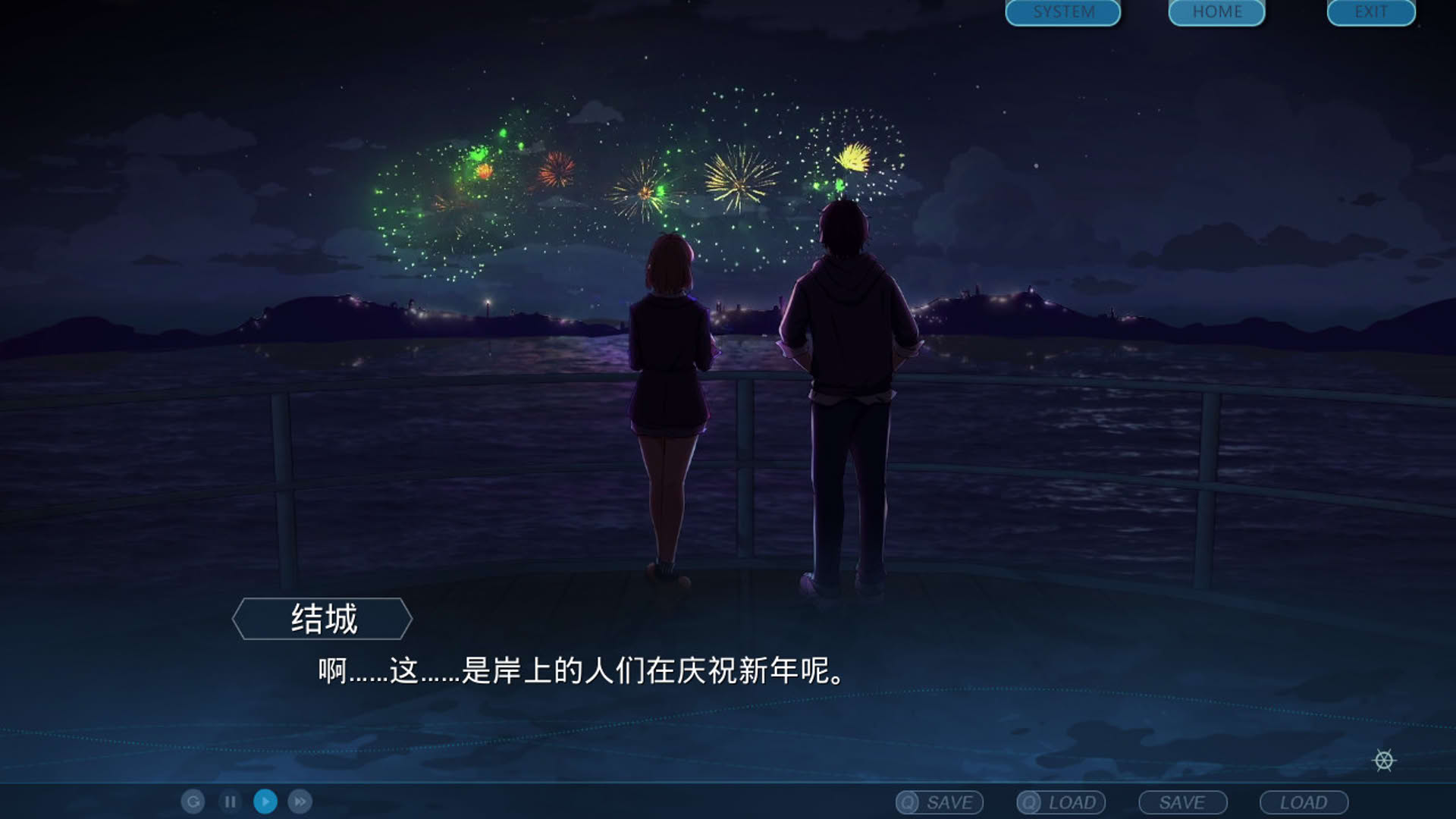 Screenshot for One-way Ticket