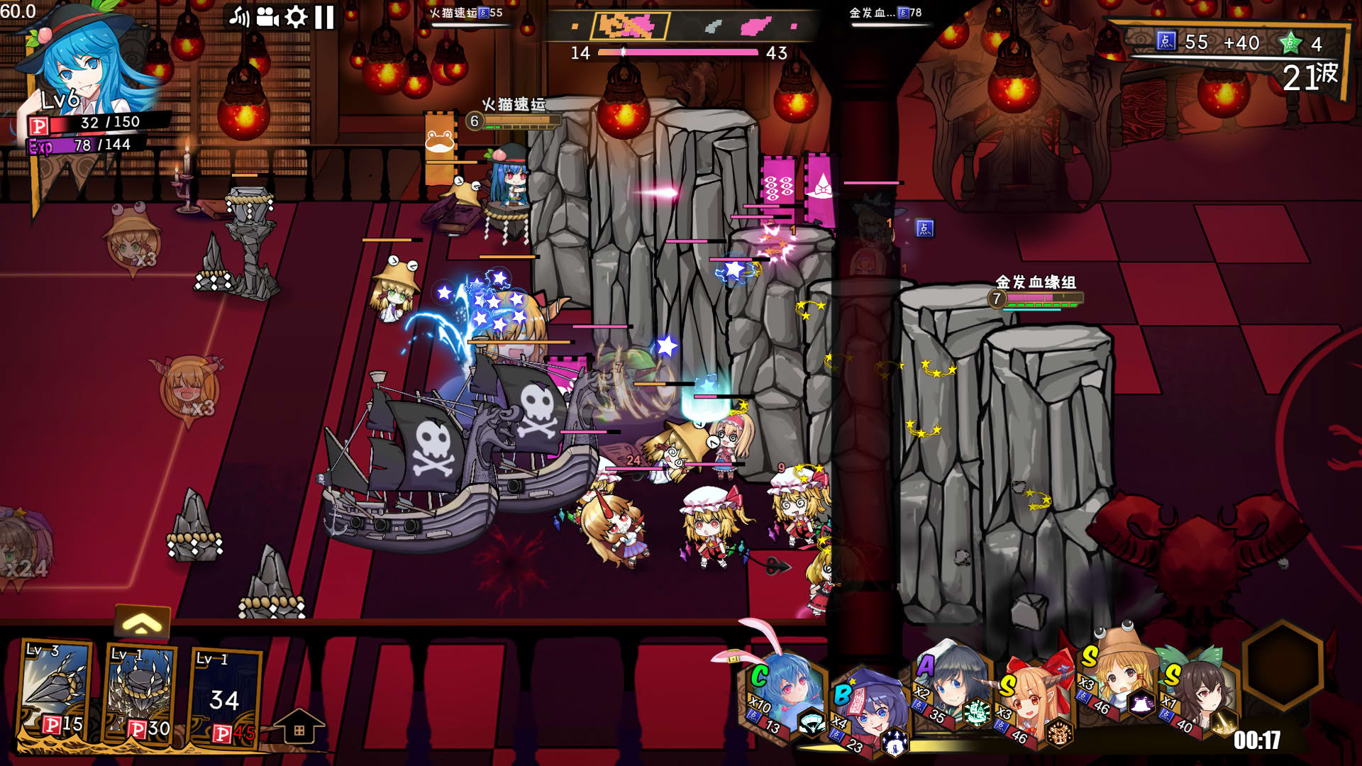 Screenshot for Touhou Big Big Battle