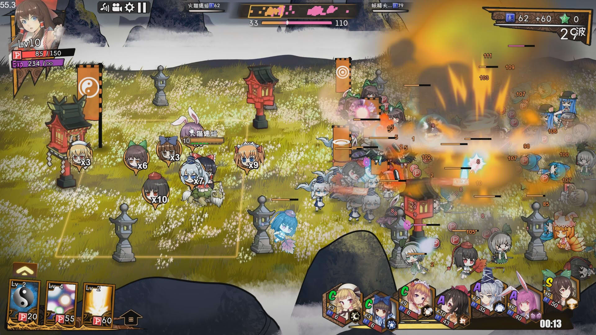 Screenshot for Touhou Big Big Battle