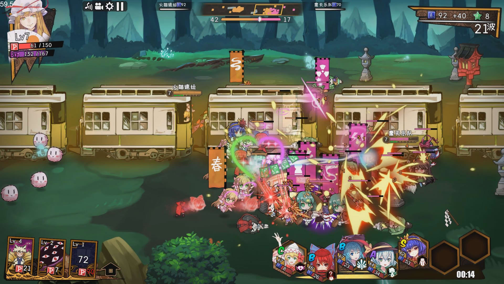 Screenshot for Touhou Big Big Battle