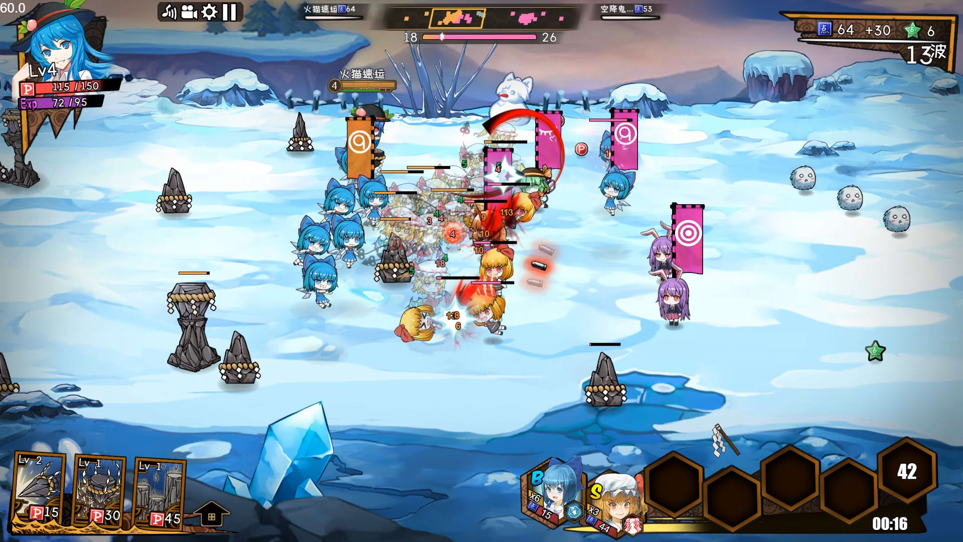 Screenshot for Touhou Big Big Battle