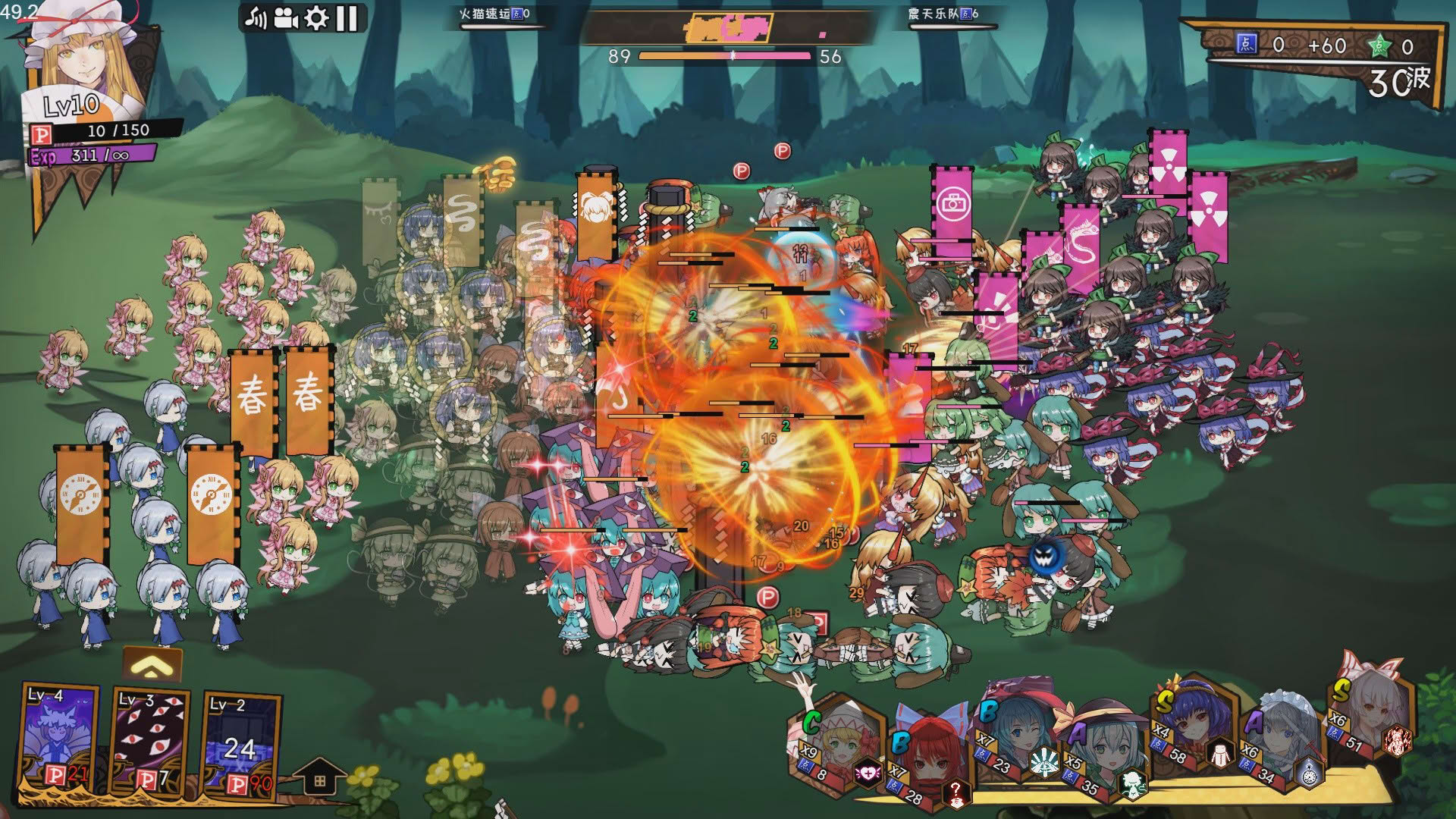 Screenshot for Touhou Big Big Battle