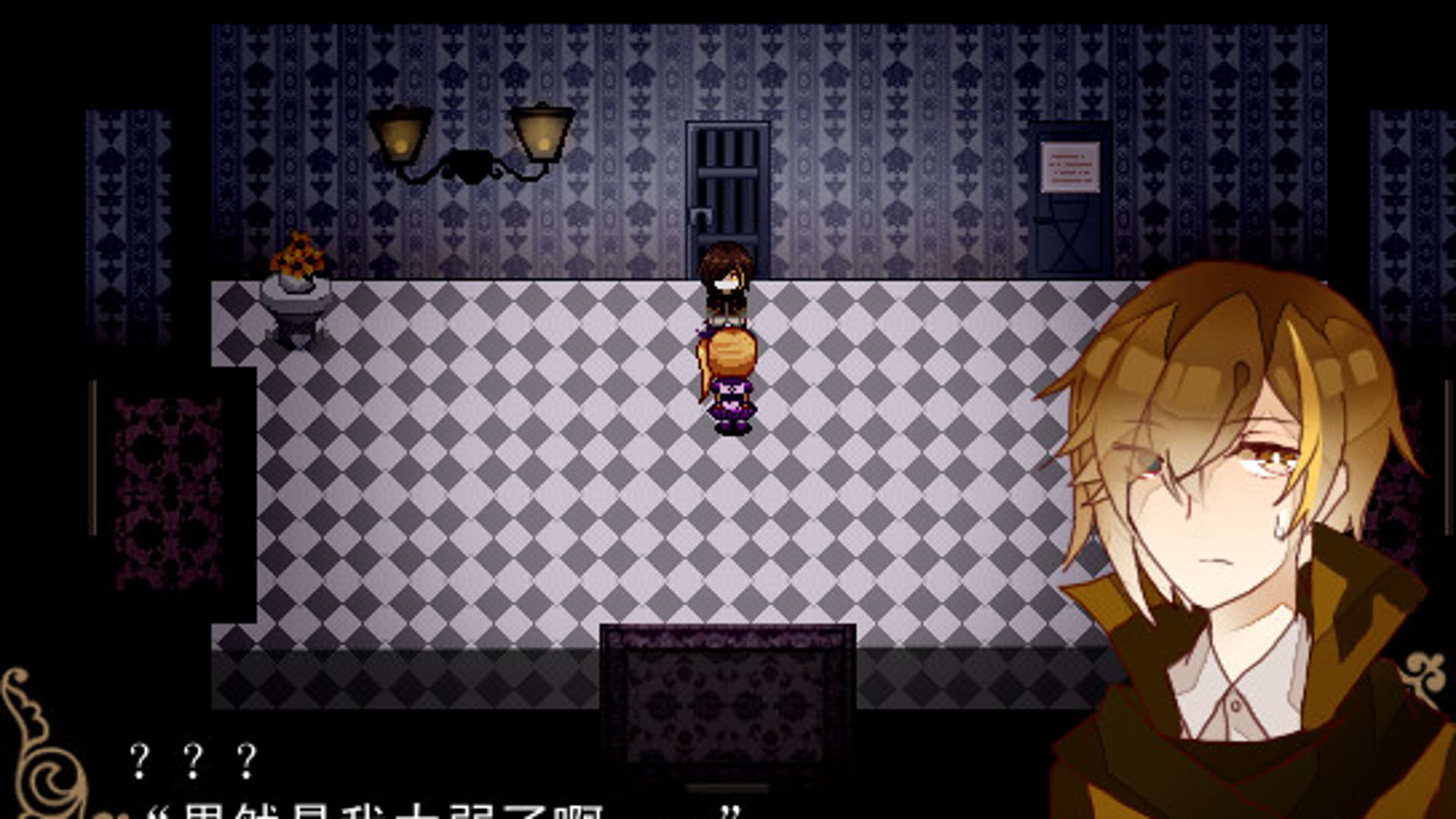 Screenshot for The Sunny Day
