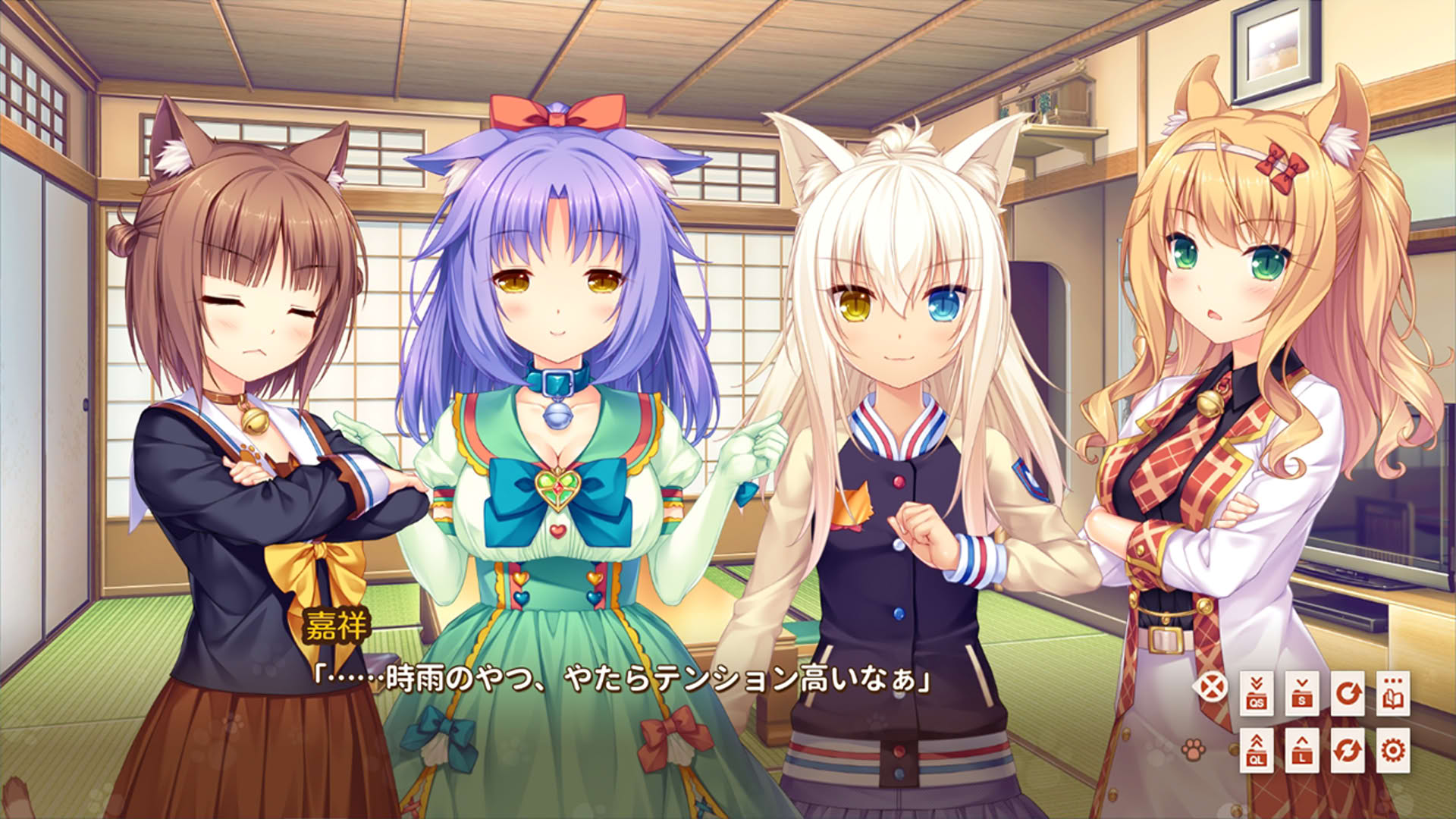 Screenshot for Nekopara Extra