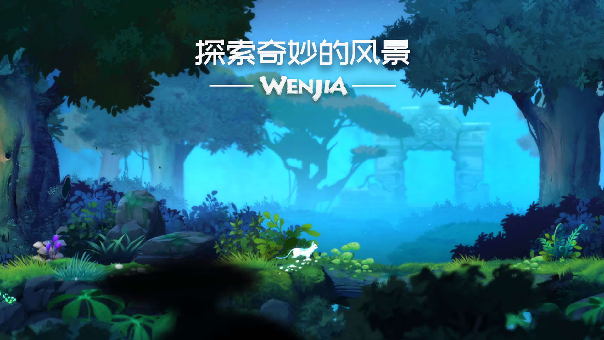 Screenshot for Wenjia