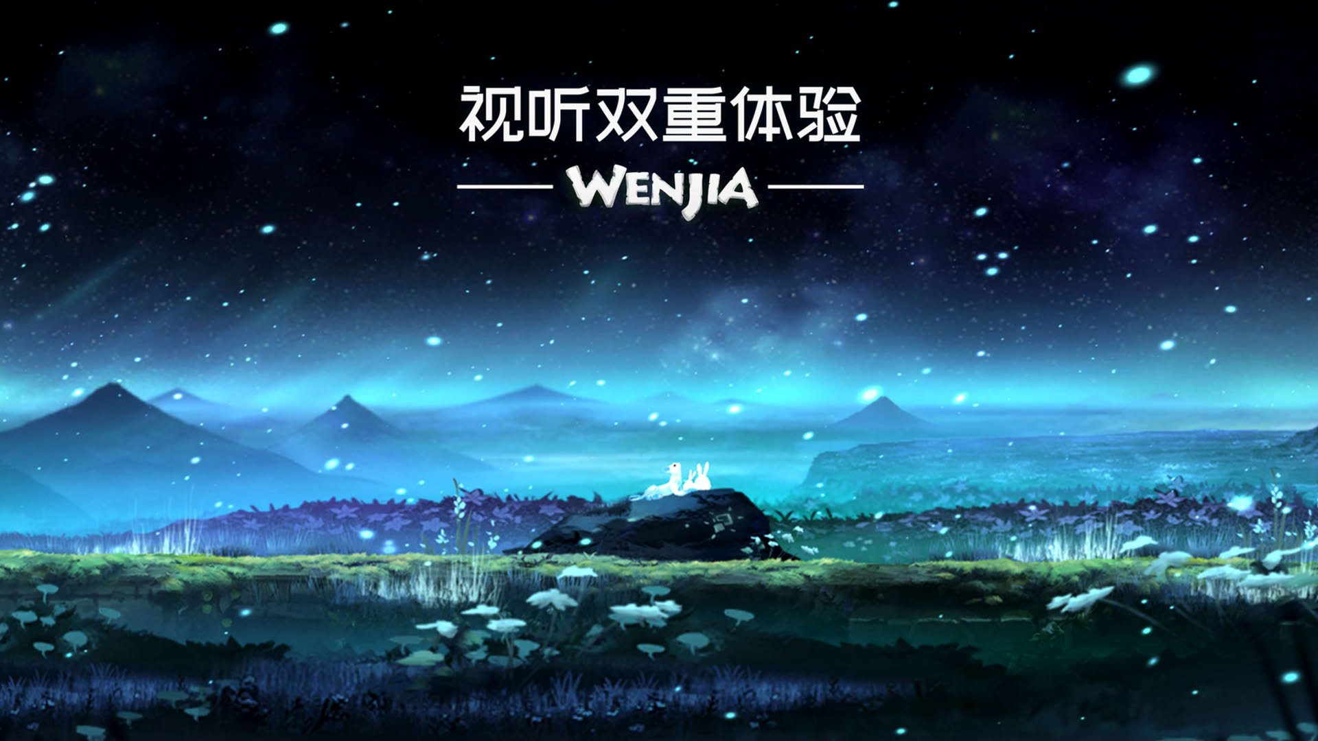Screenshot for Wenjia